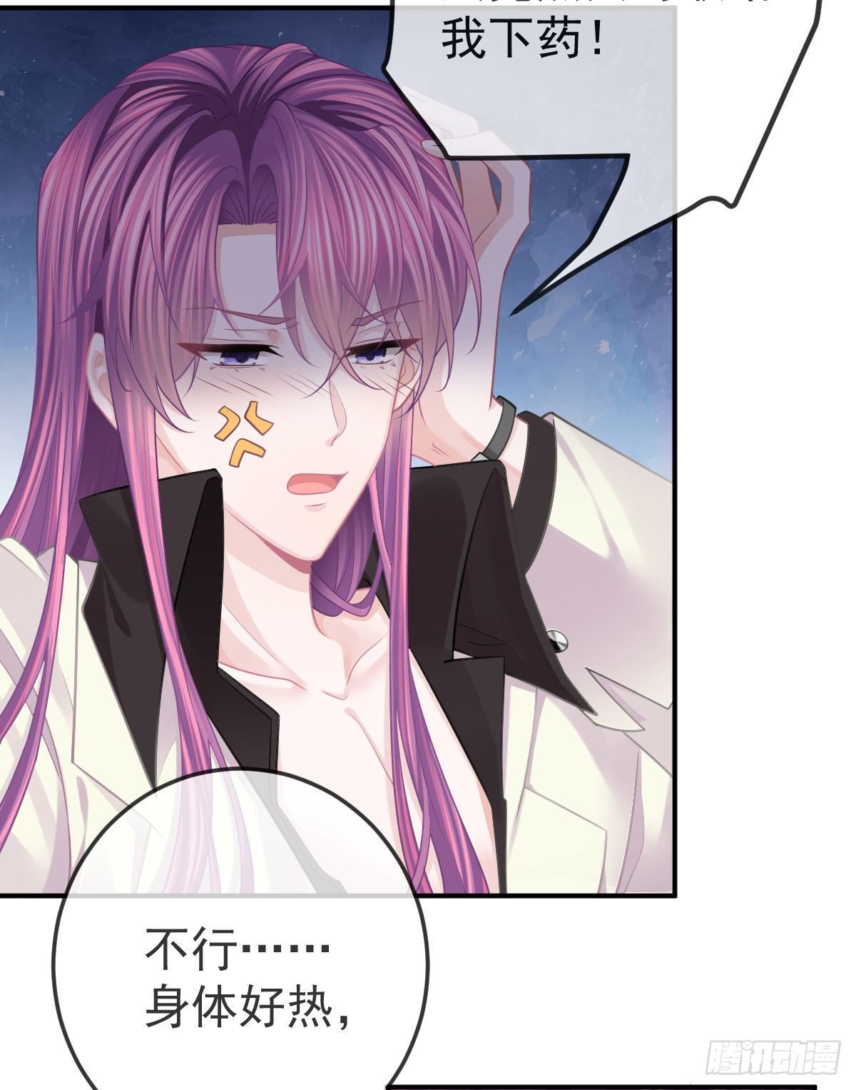 第35话 需要服务吗？-第36话