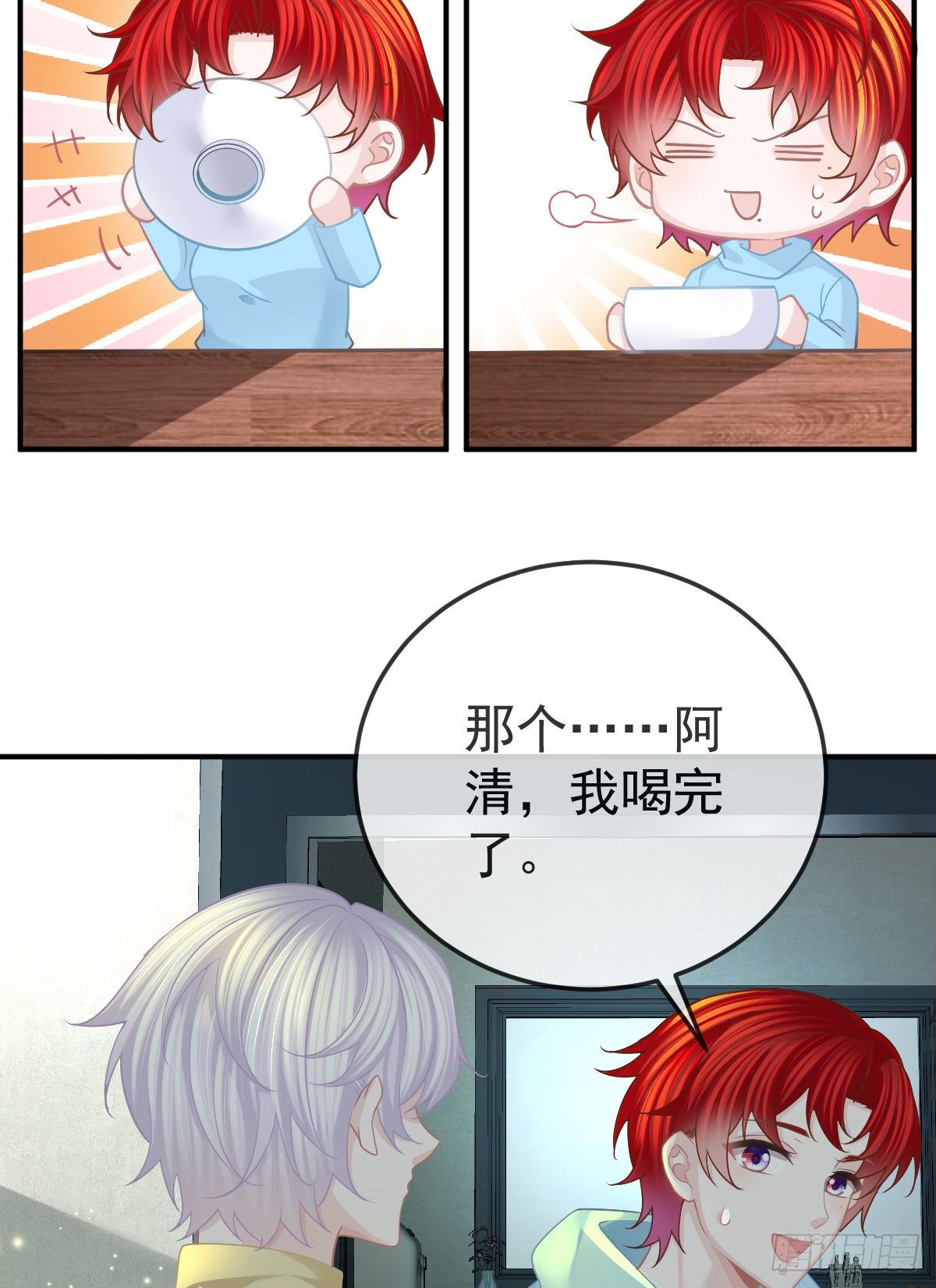 第37话 别那么坚强-第38话