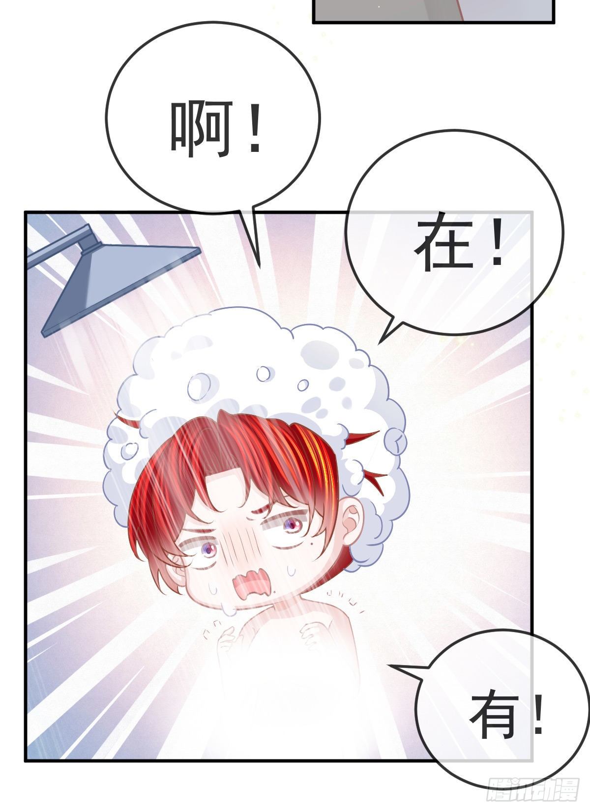 第37话 别那么坚强-第38话