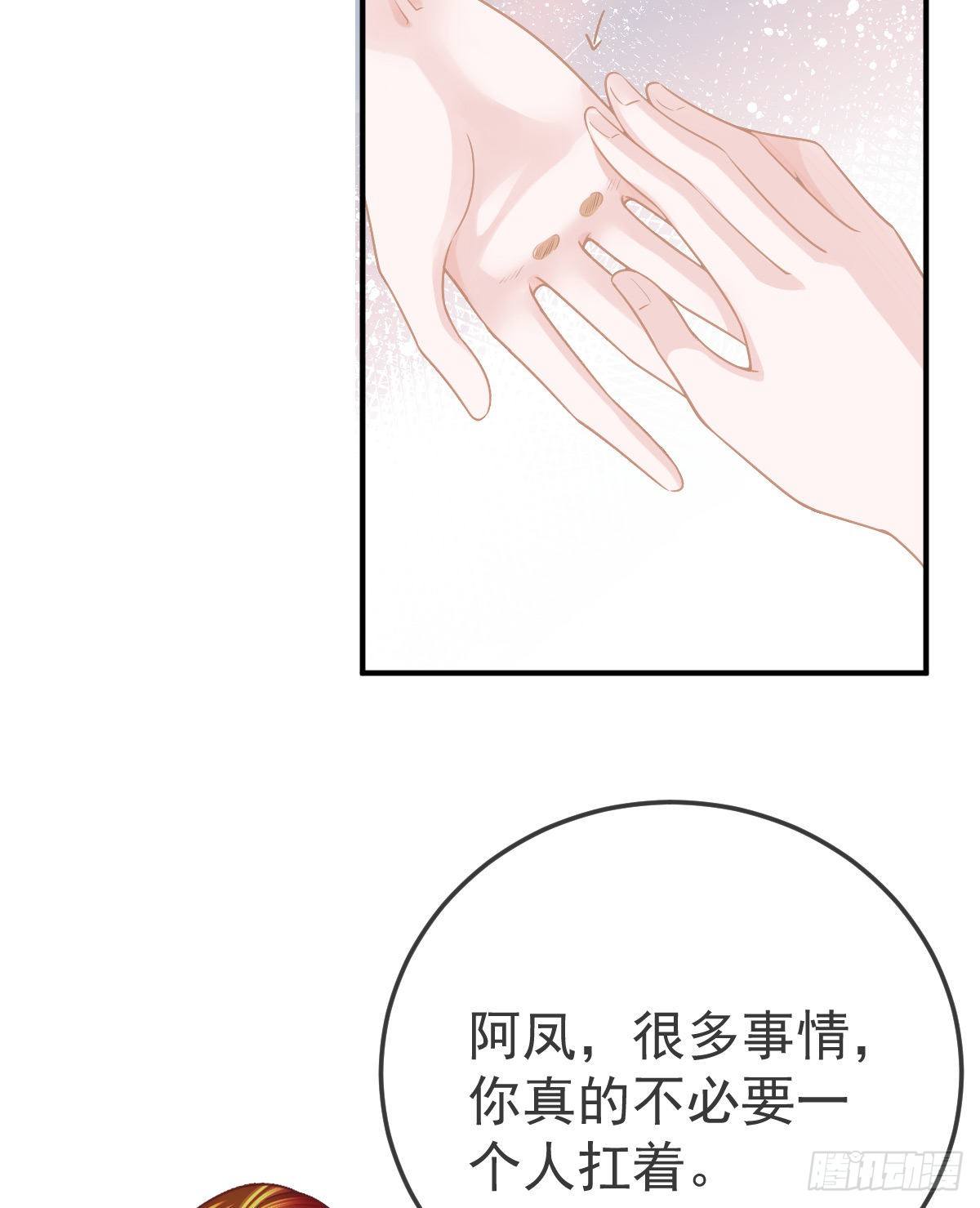 第37话 别那么坚强-第38话