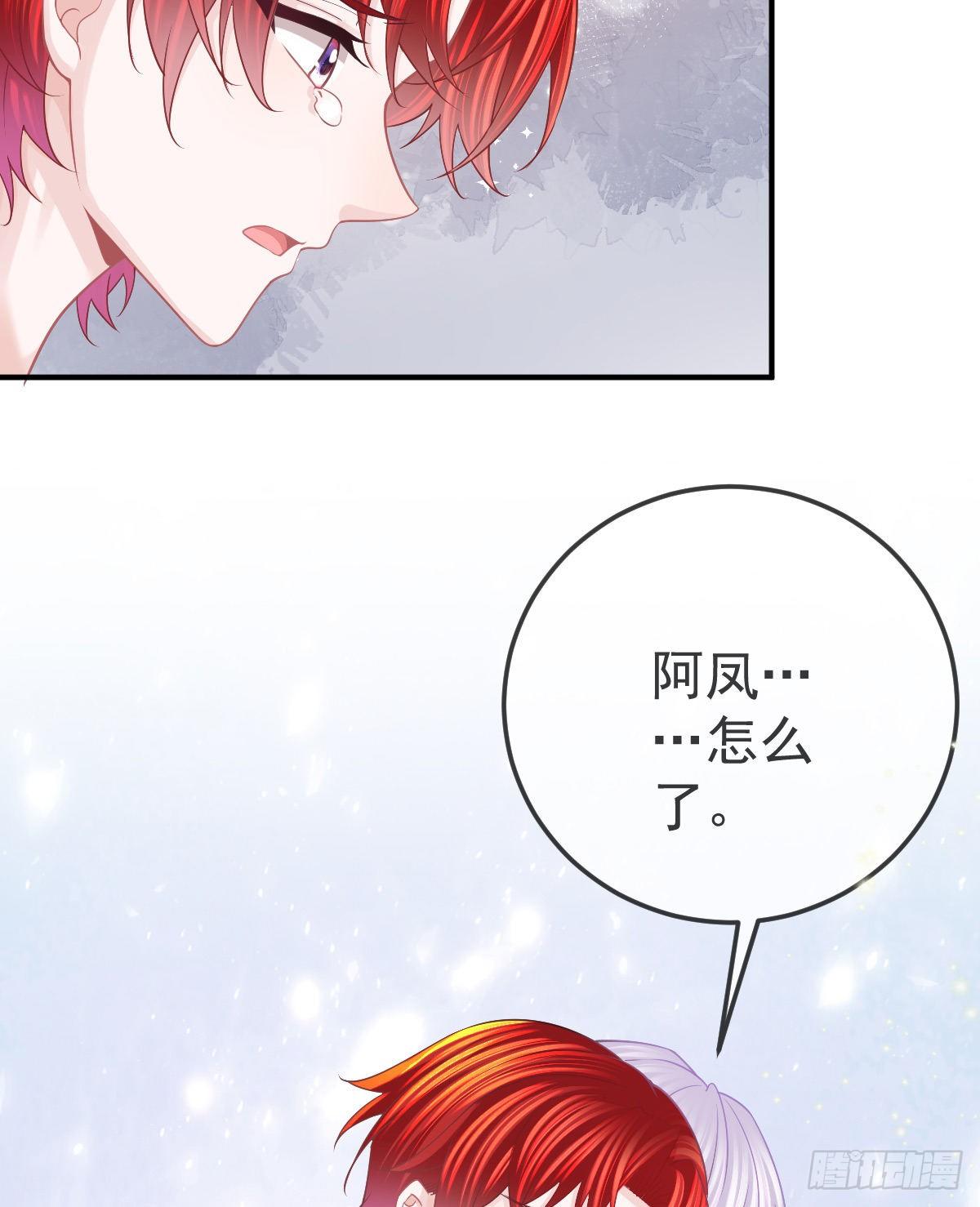 第37话 别那么坚强-第38话