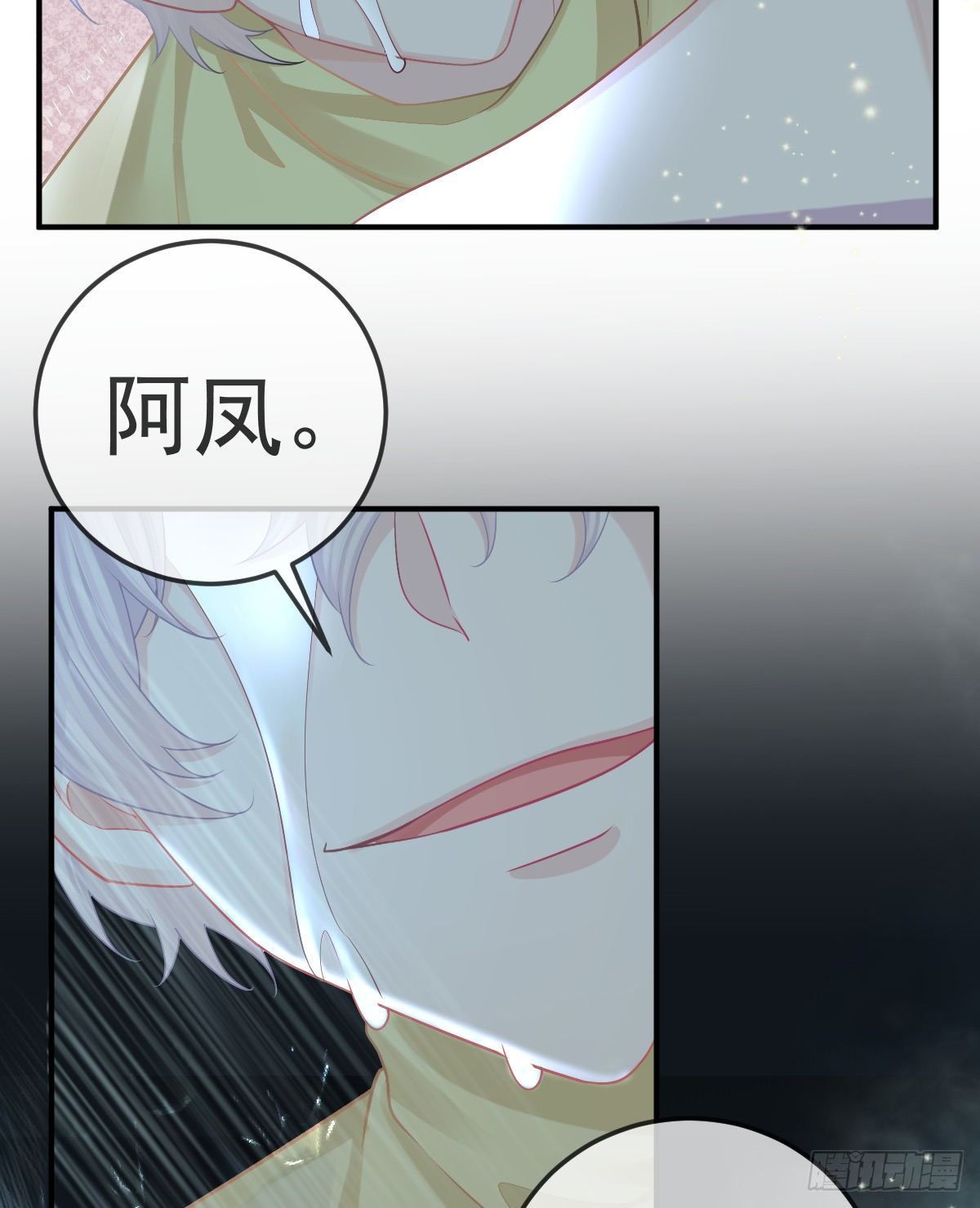 第37话 别那么坚强-第38话