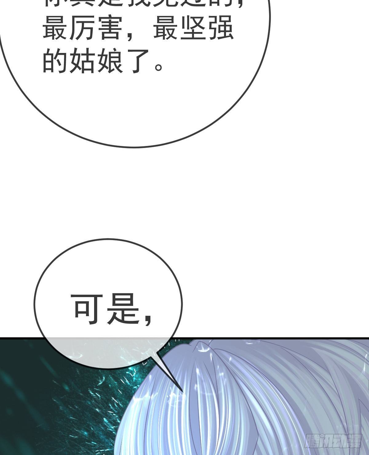 第37话 别那么坚强-第38话