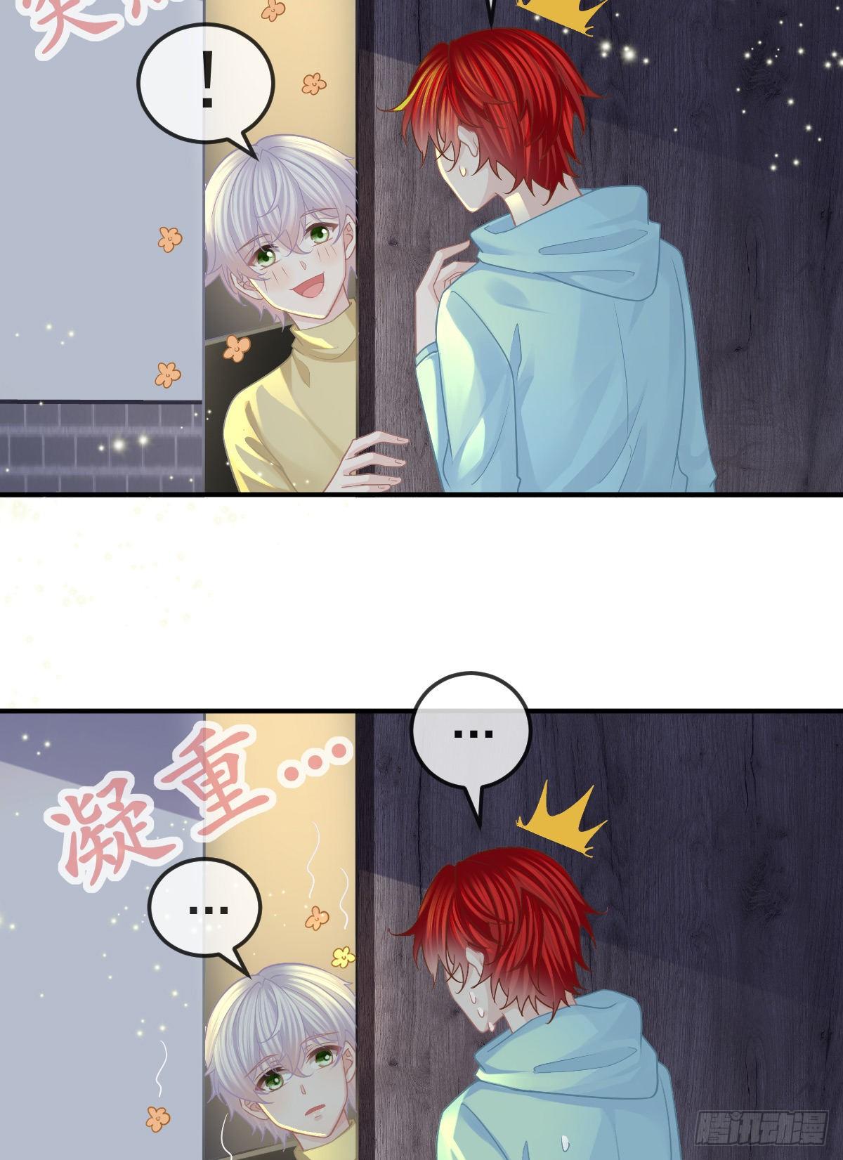 第37话 别那么坚强-第38话