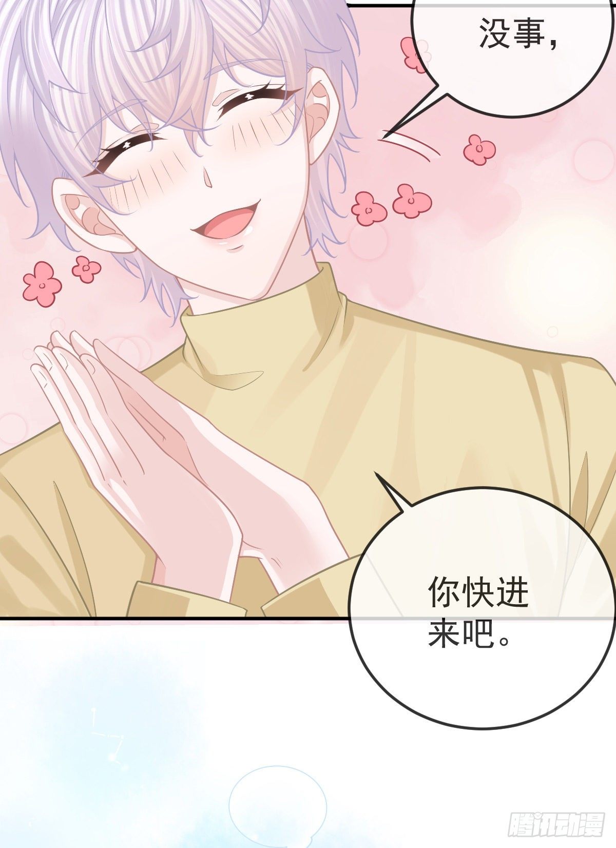 第37话 别那么坚强-第38话