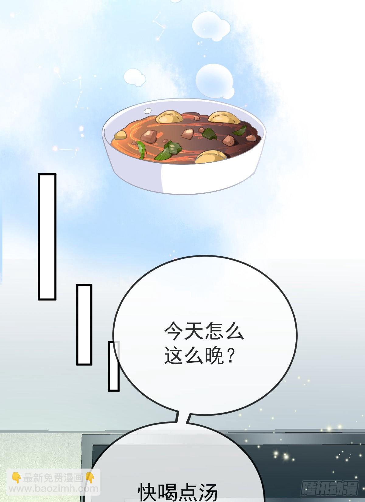 第37话 别那么坚强-第38话