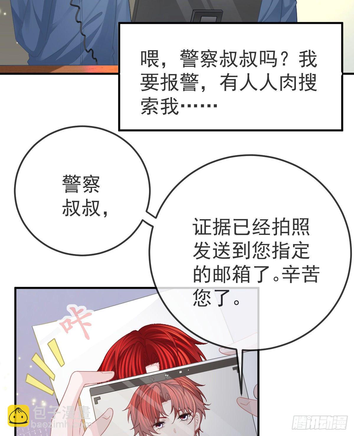 第39话 重金悬赏-第40话