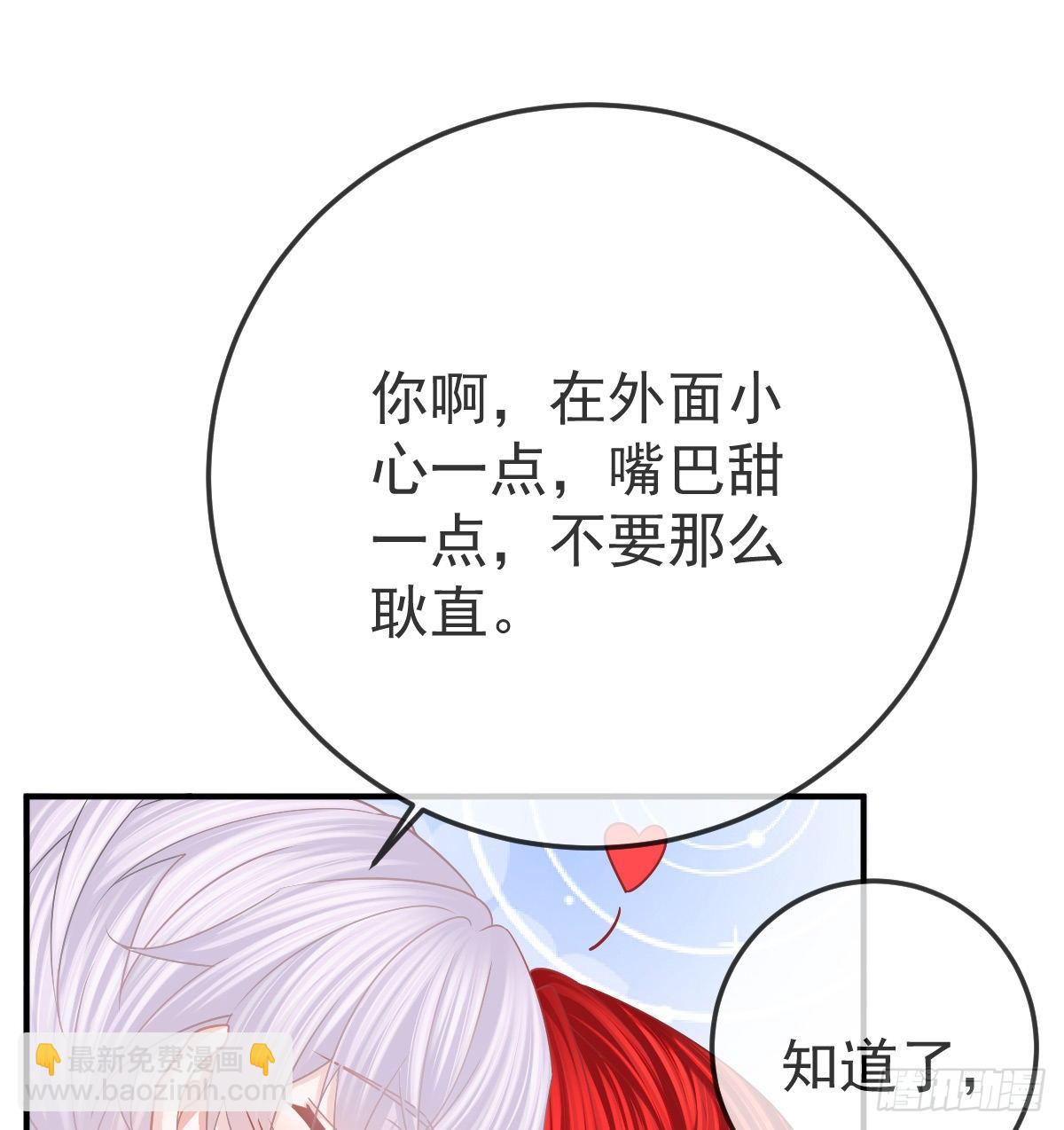 第39话 重金悬赏-第40话
