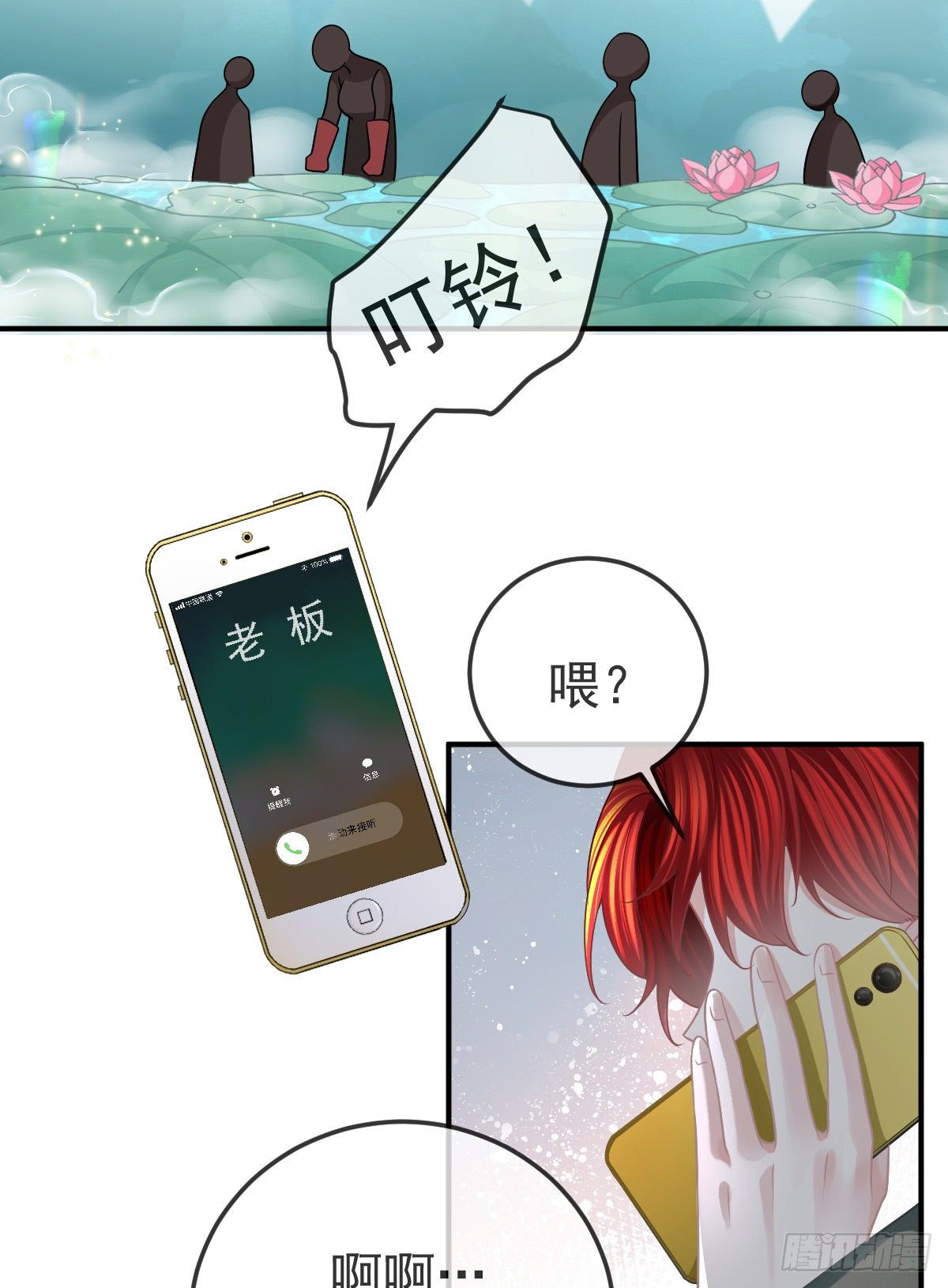 第39话 重金悬赏-第40话