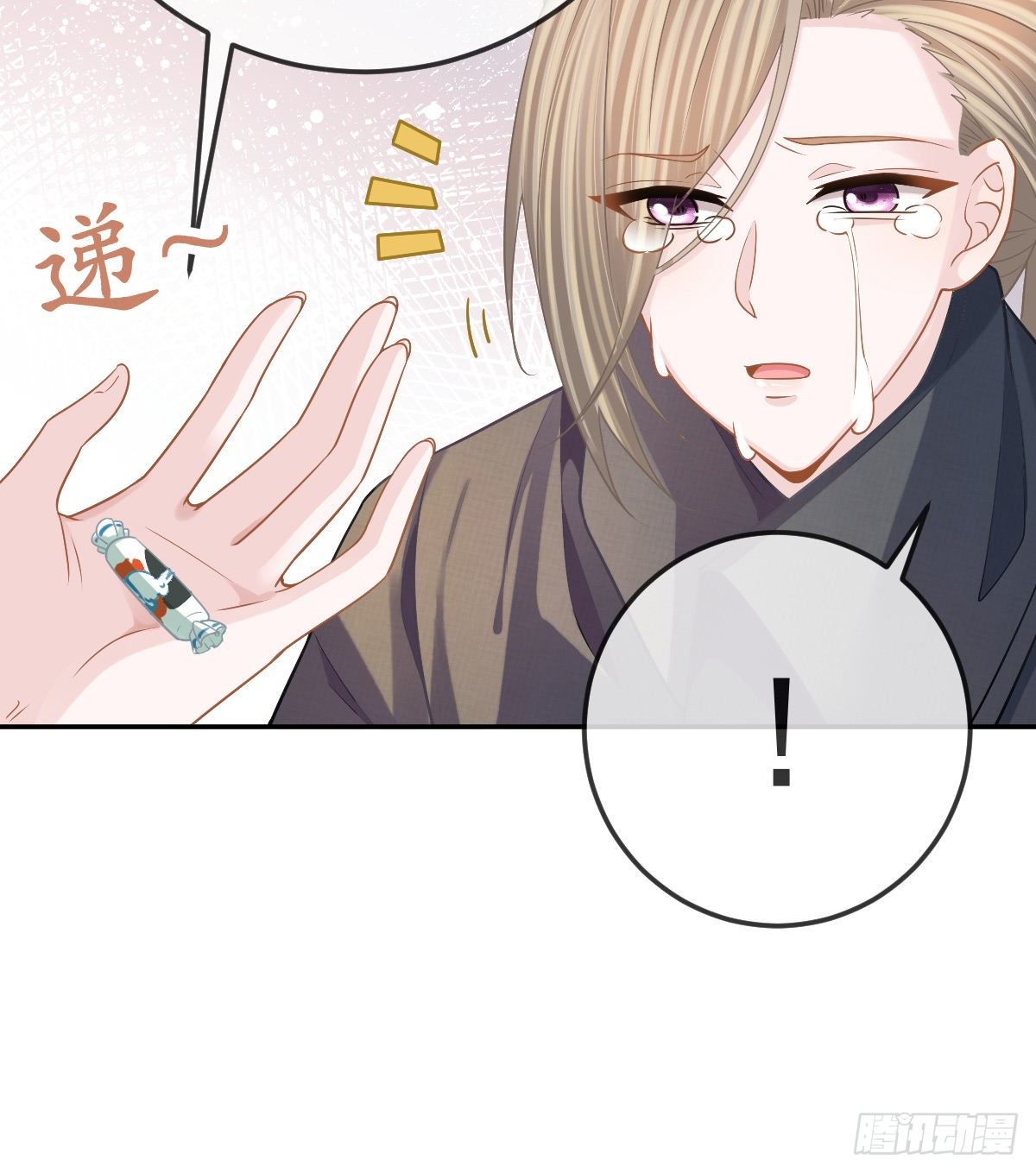 第42话 心理创伤-第42话