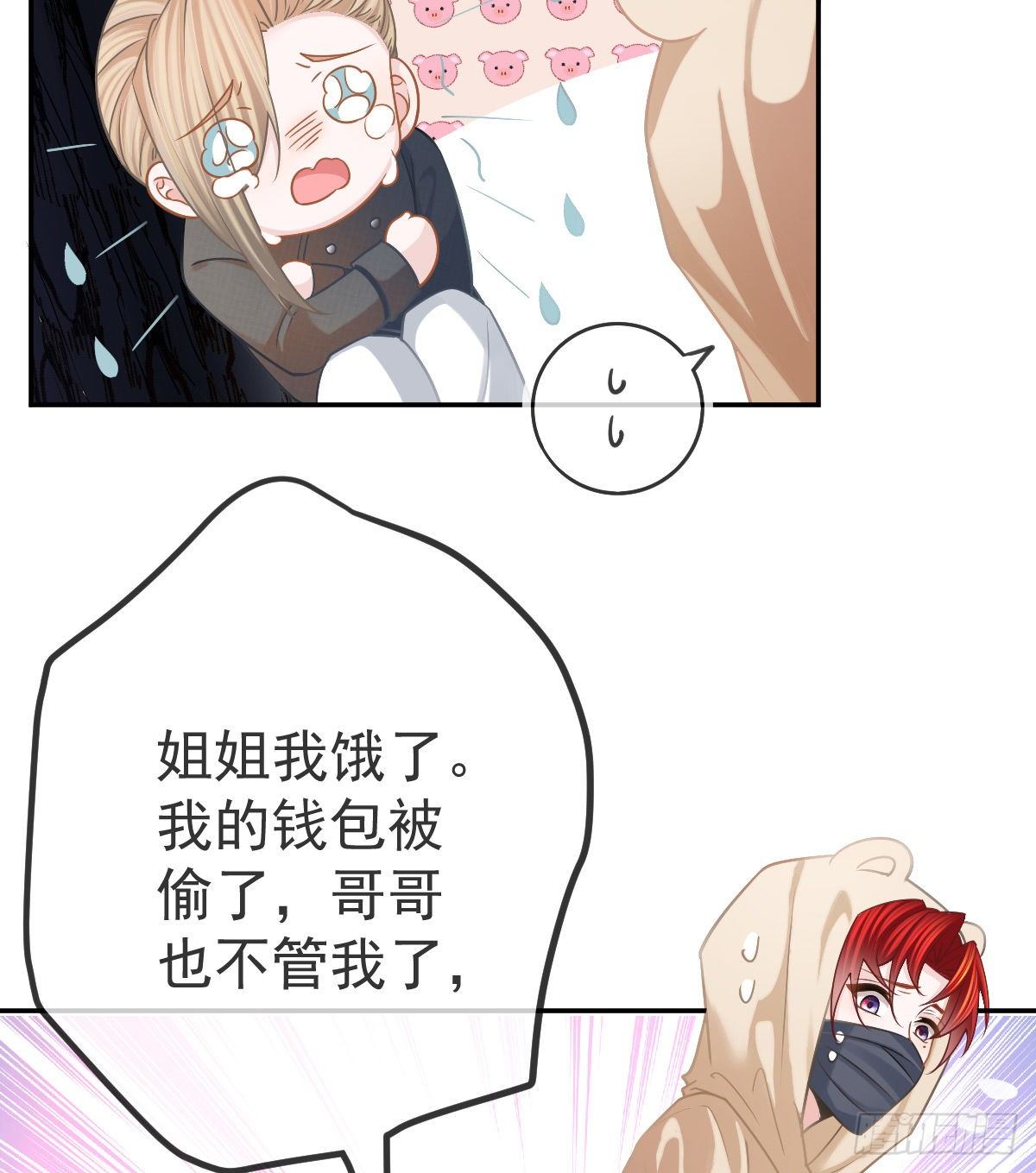 第42话 心理创伤-第42话