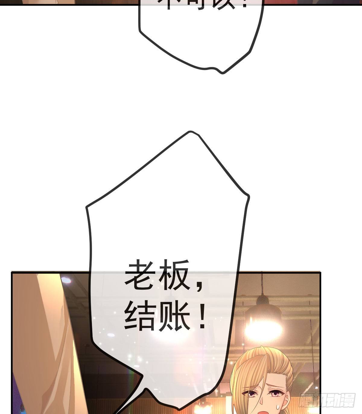第42话 心理创伤-第42话