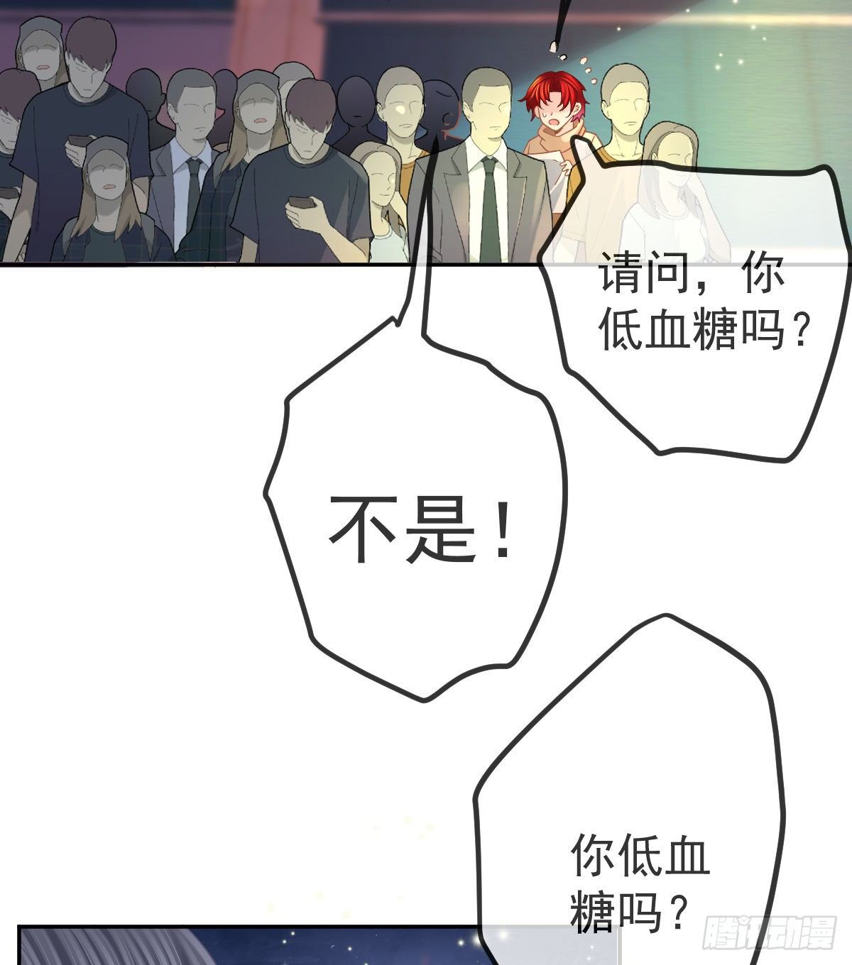 第42话 心理创伤-第42话
