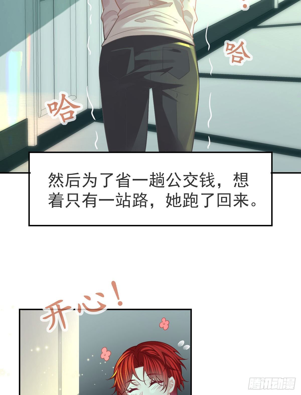 第43话 成功的第一步-第44话