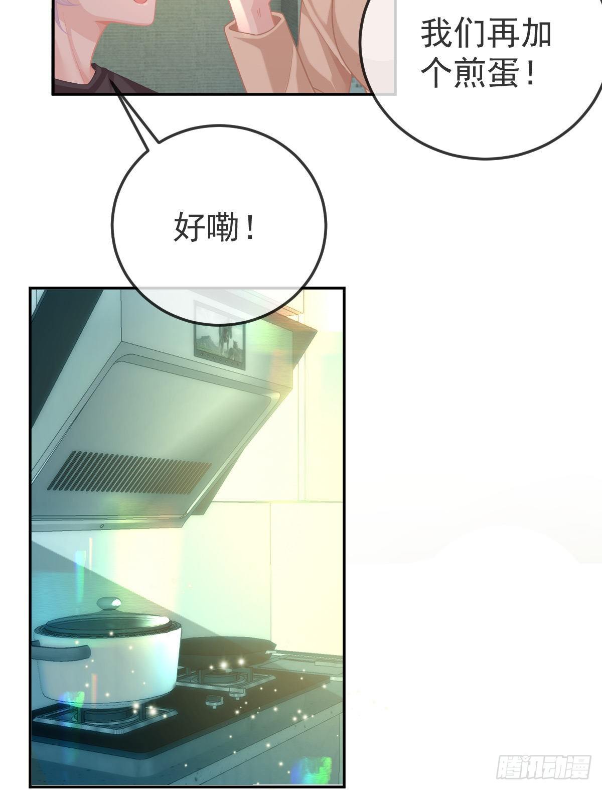第43话 成功的第一步-第44话