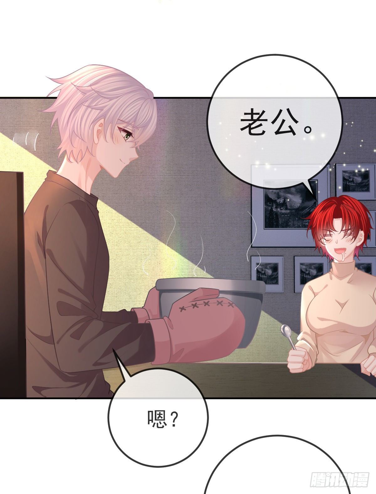 第43话 成功的第一步-第44话