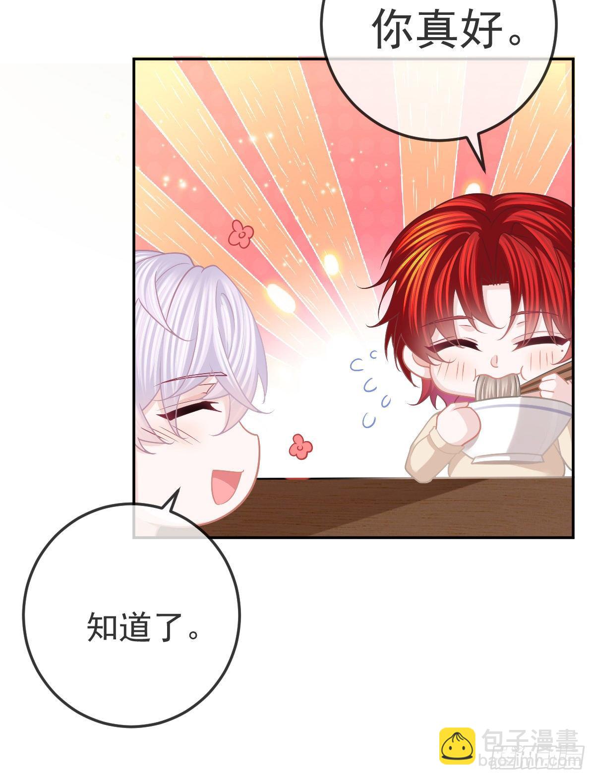 第43话 成功的第一步-第44话