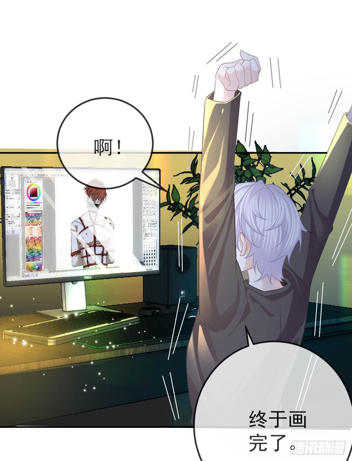 第43话 成功的第一步-第44话