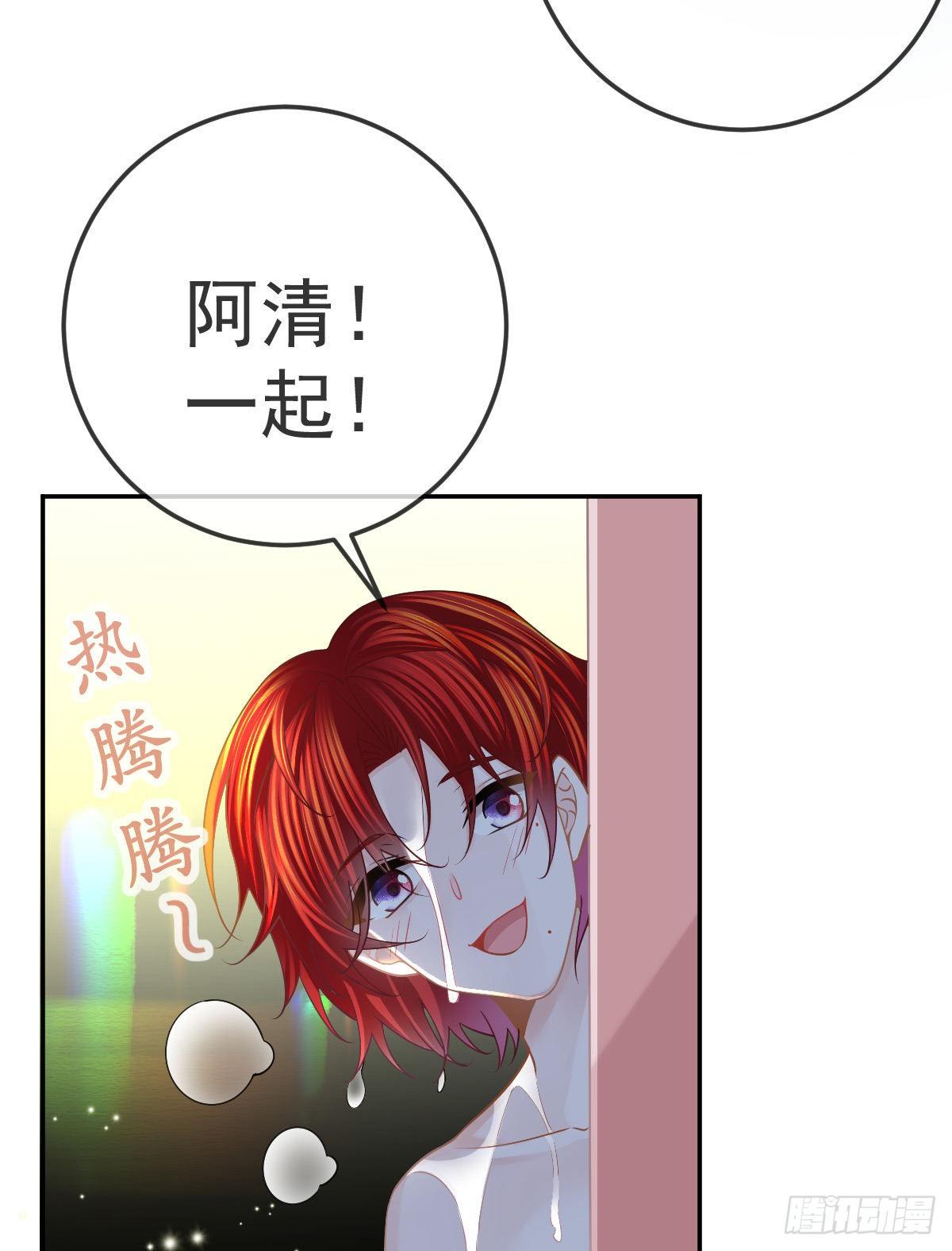 第43话 成功的第一步-第44话