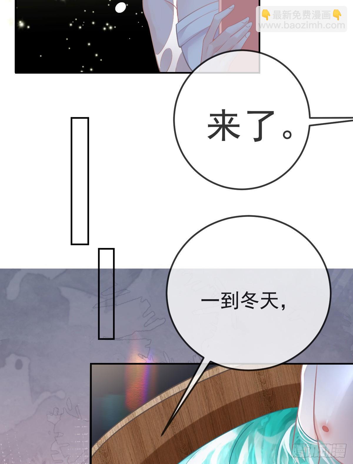 第43话 成功的第一步-第44话