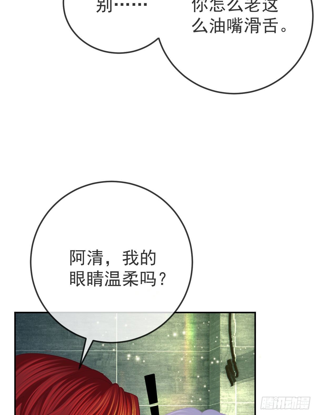 第43话 成功的第一步-第44话