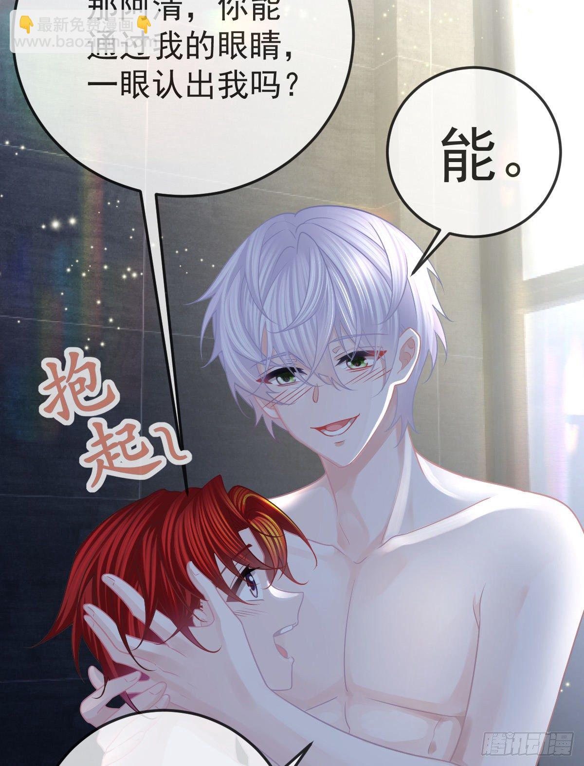 第43话 成功的第一步-第44话