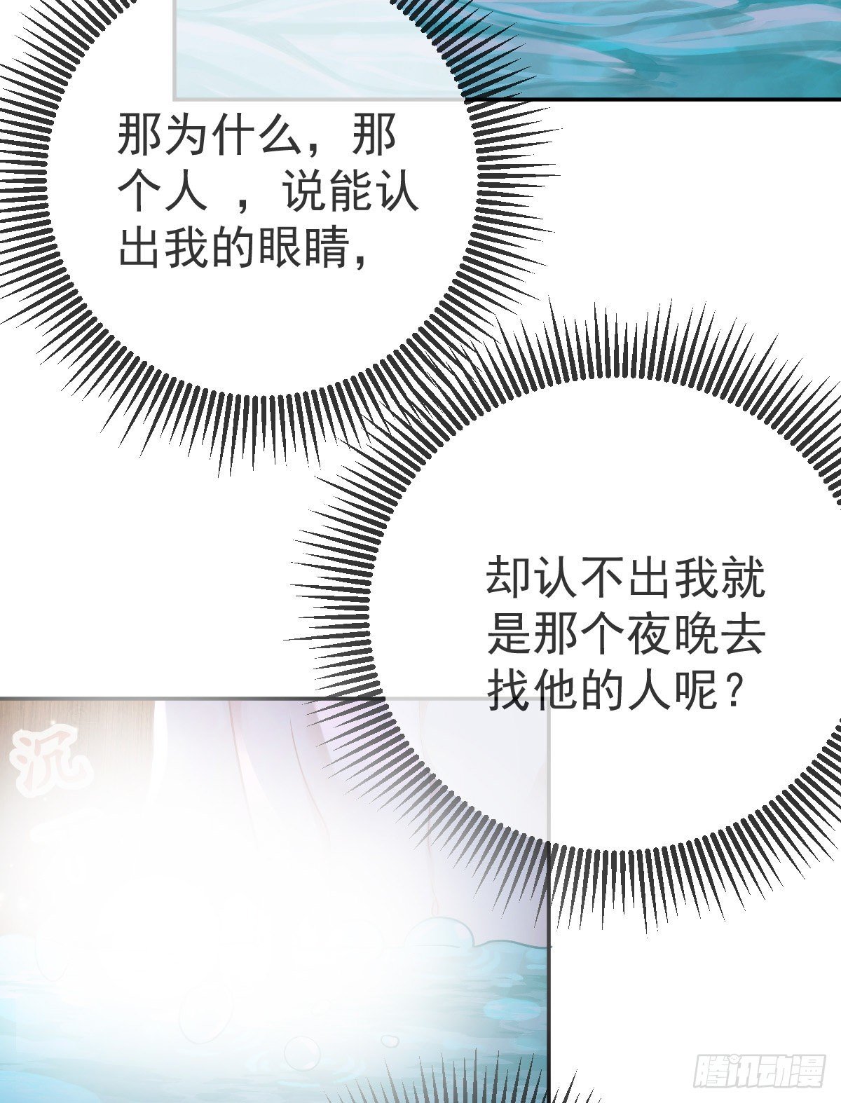 第43话 成功的第一步-第44话