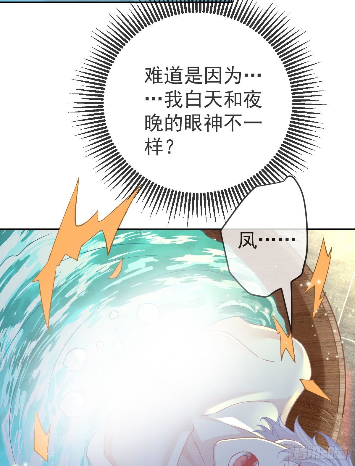 第43话 成功的第一步-第44话