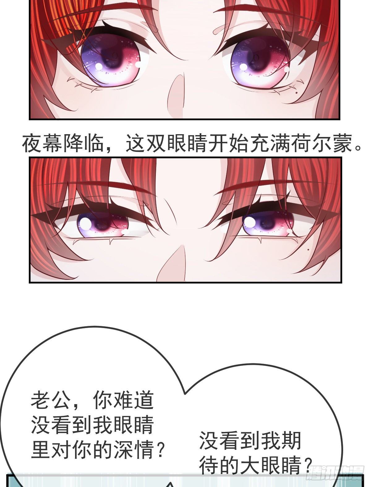 第43话 成功的第一步-第44话