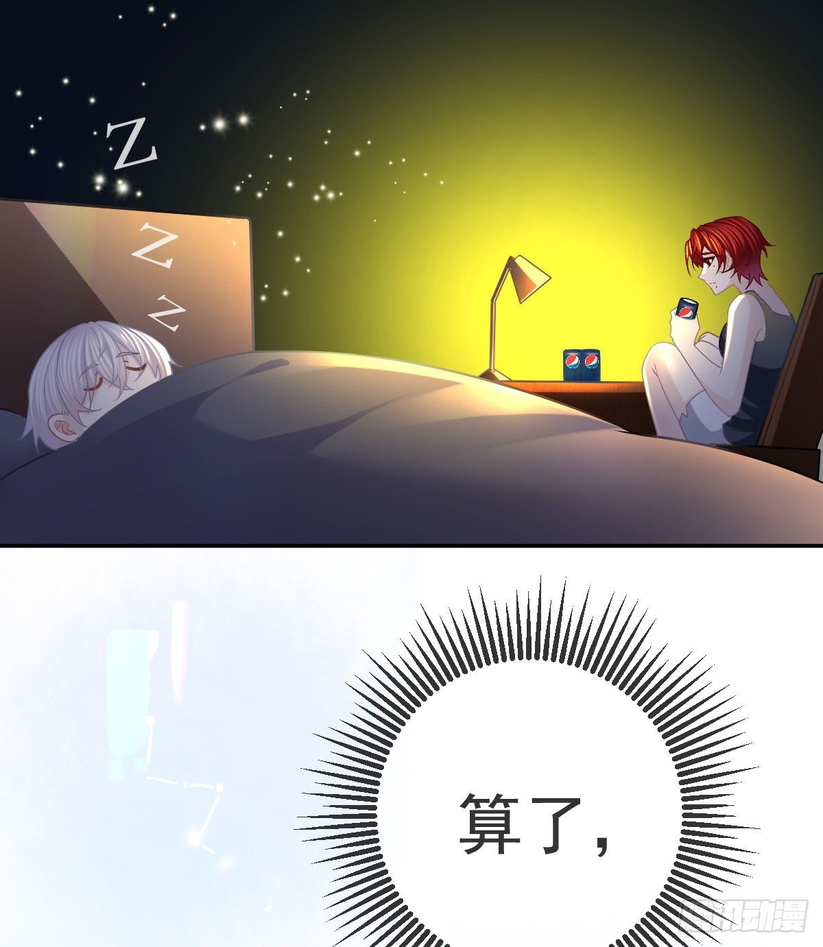 第43话 成功的第一步-第44话