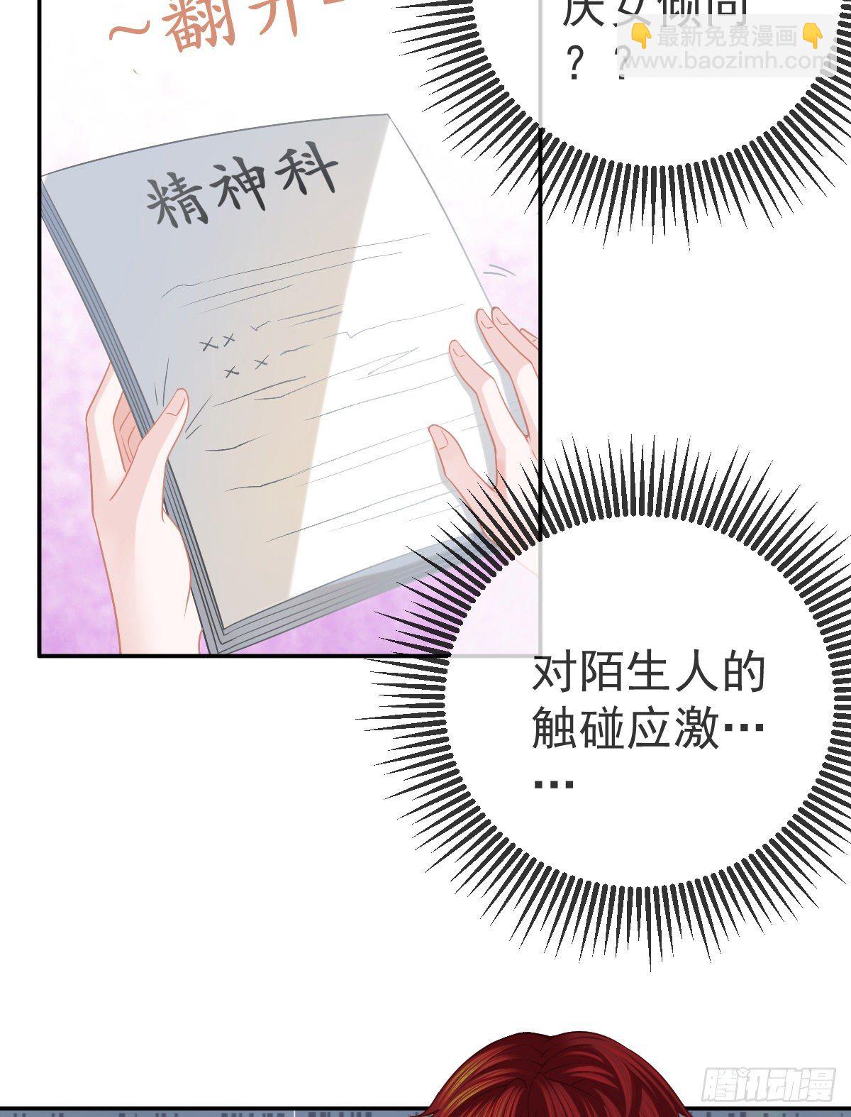 第43话 成功的第一步-第44话