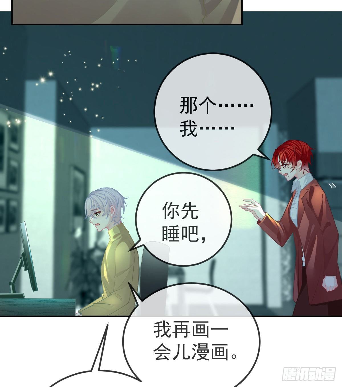 第45话 爆发(1/2)-第46话