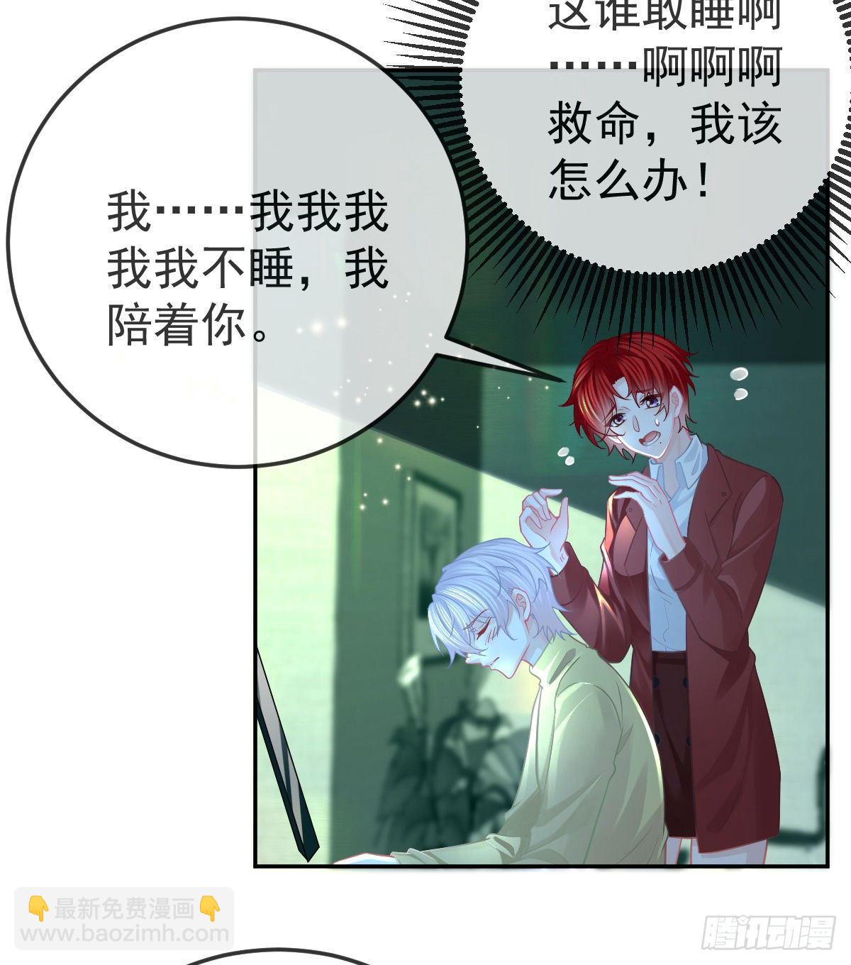 第45话 爆发(1/2)-第46话