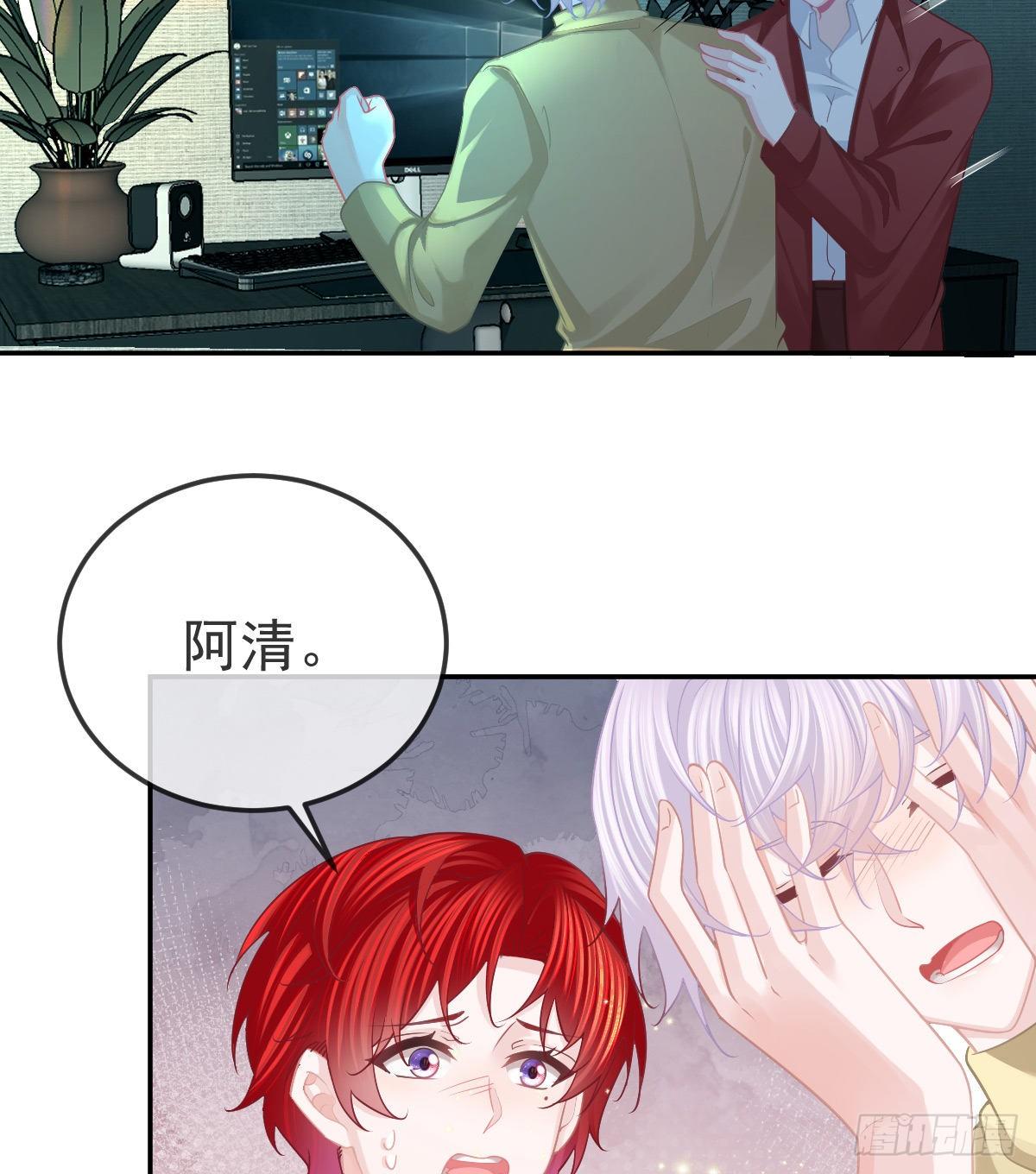 第45话 爆发(1/2)-第46话