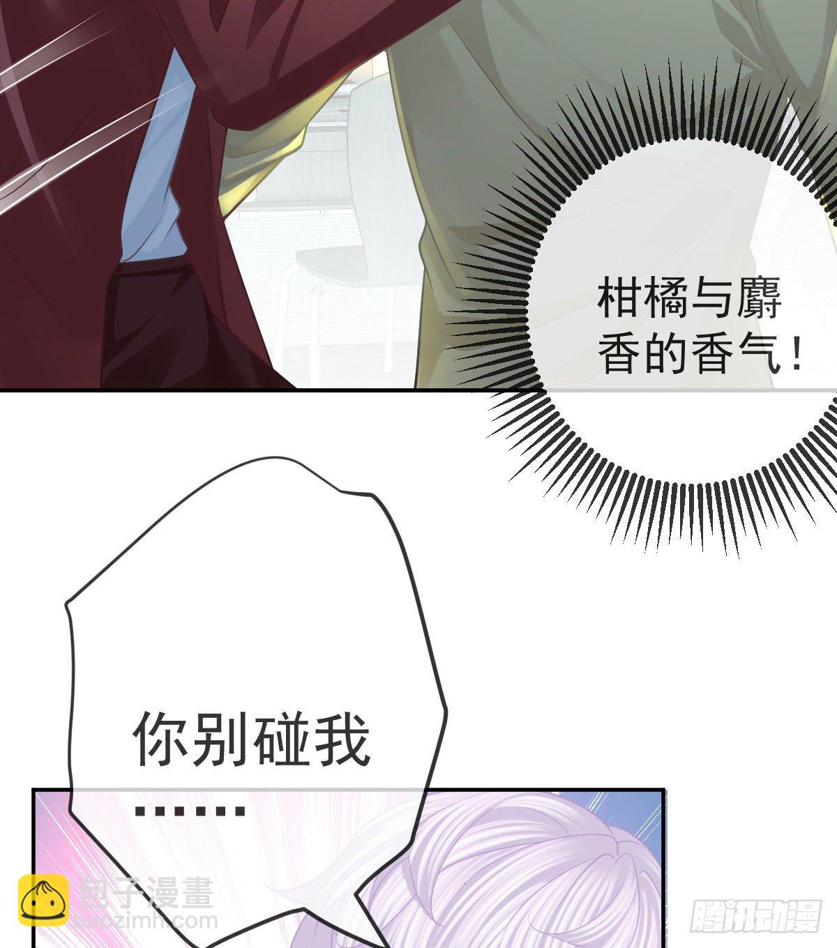 第45话 爆发(1/2)-第46话