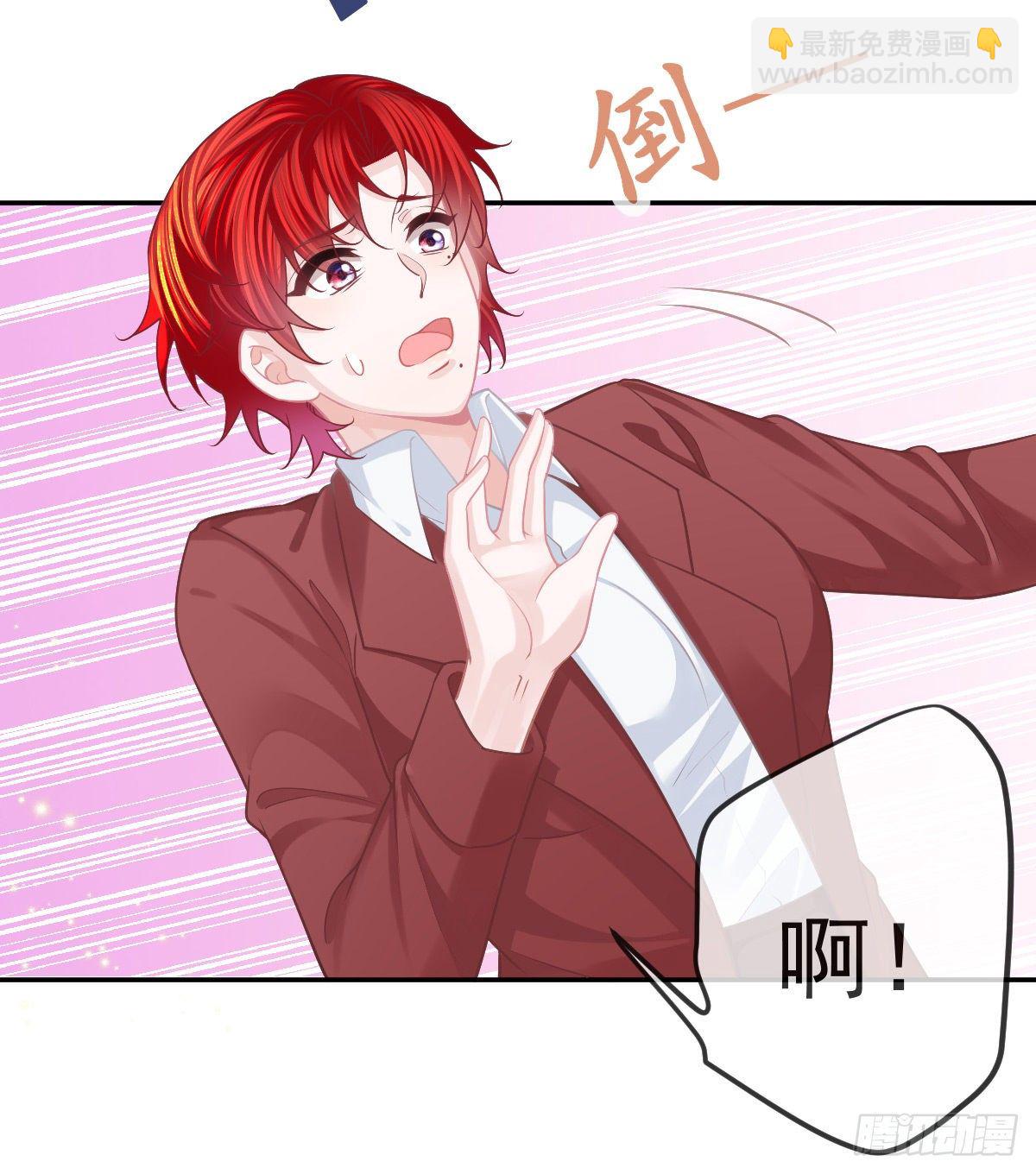 第45话 爆发(1/2)-第46话
