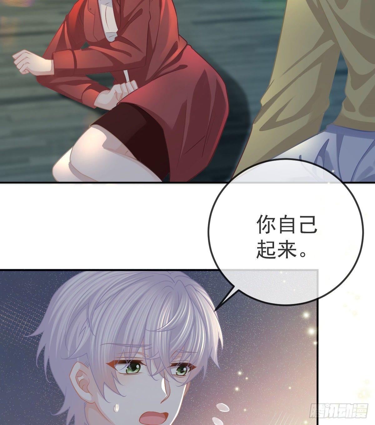 第45话 爆发(1/2)-第46话