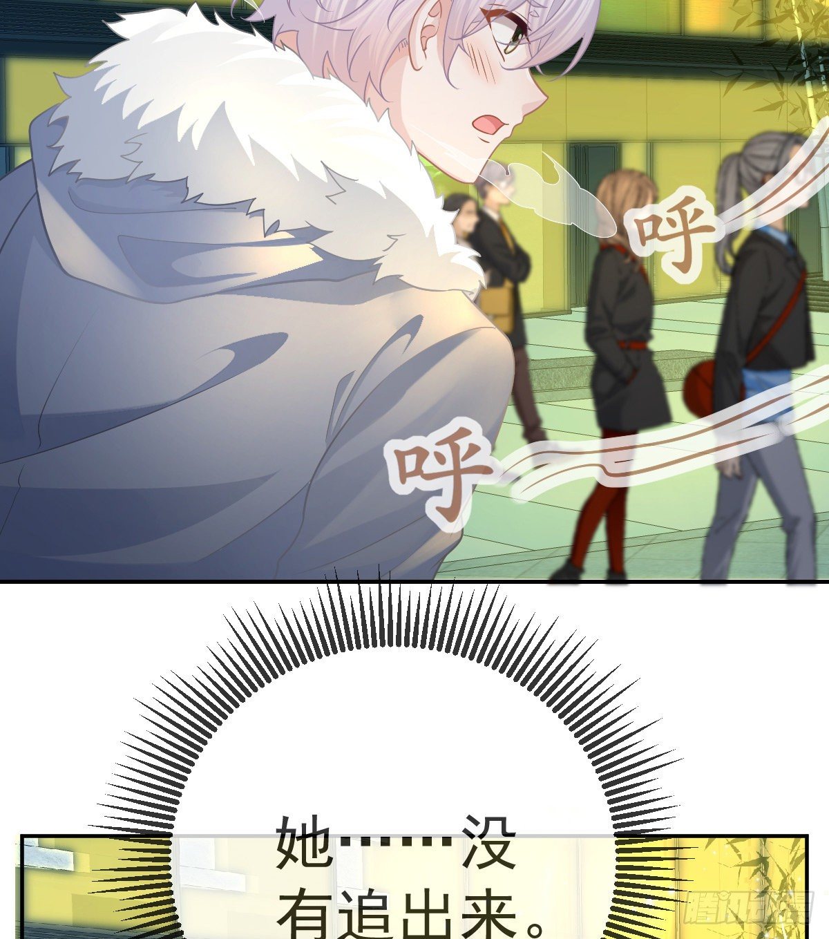 第45话 爆发(1/2)-第46话