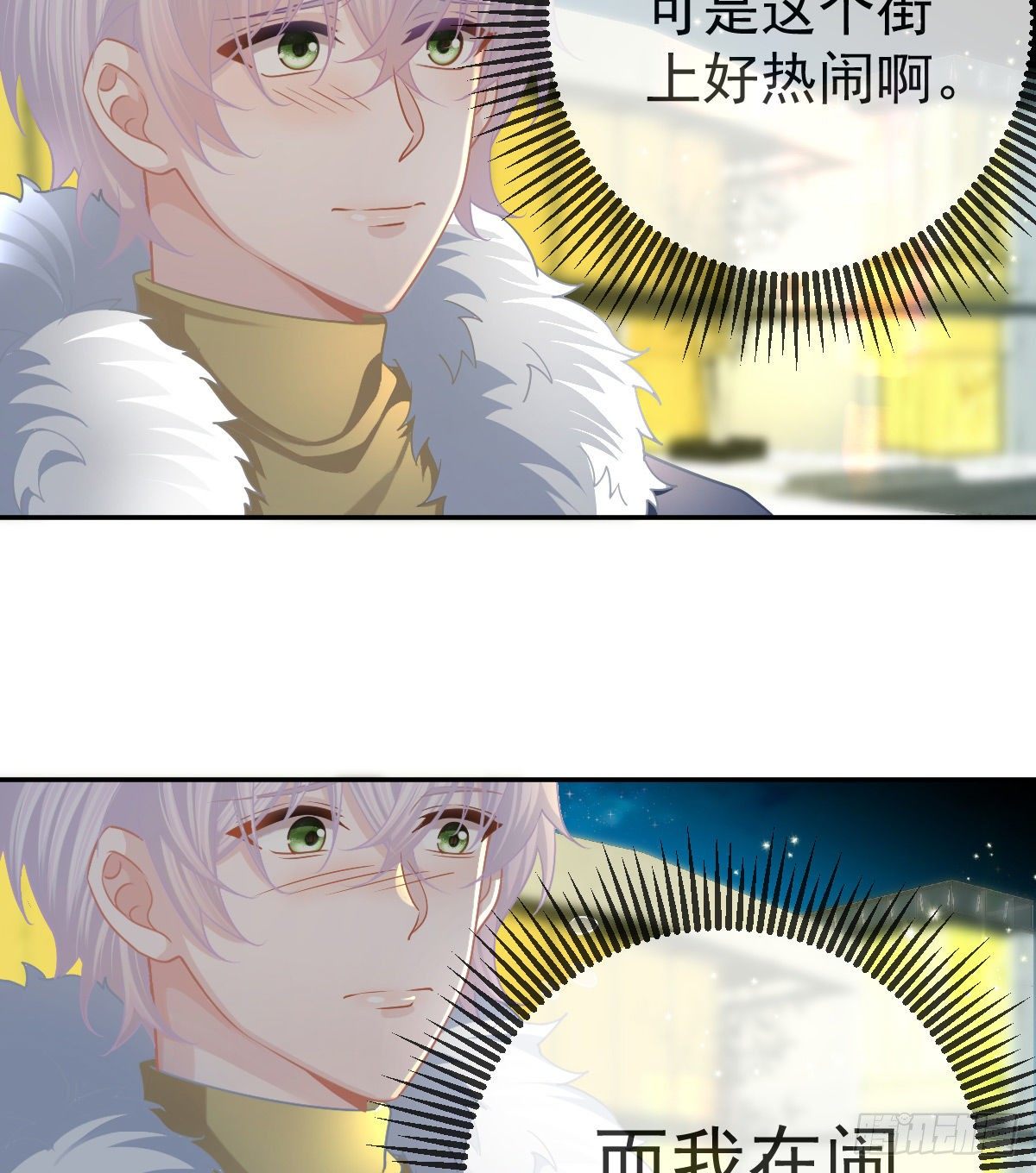 第45话 爆发(1/2)-第46话