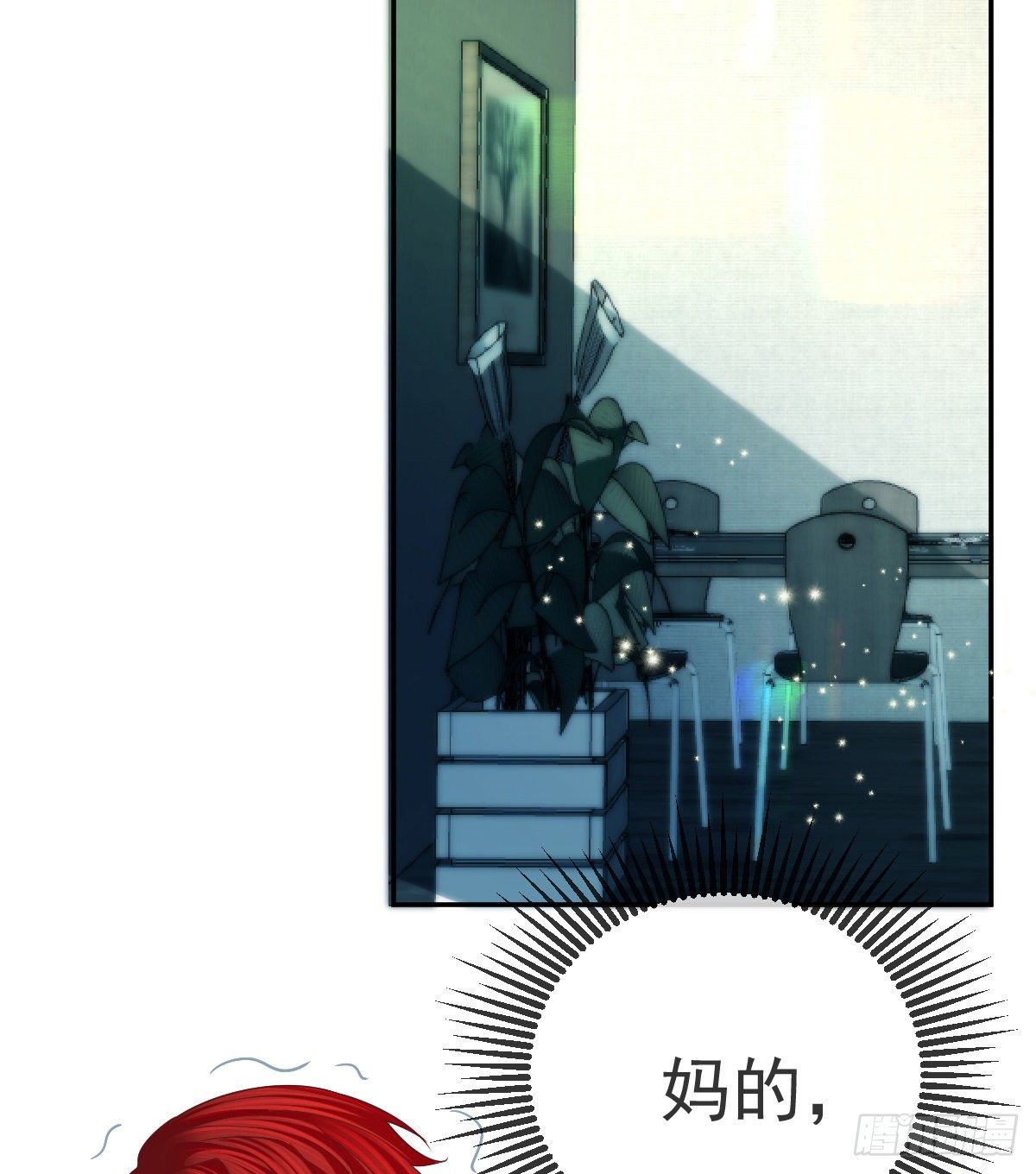 第45话 爆发(1/2)-第46话