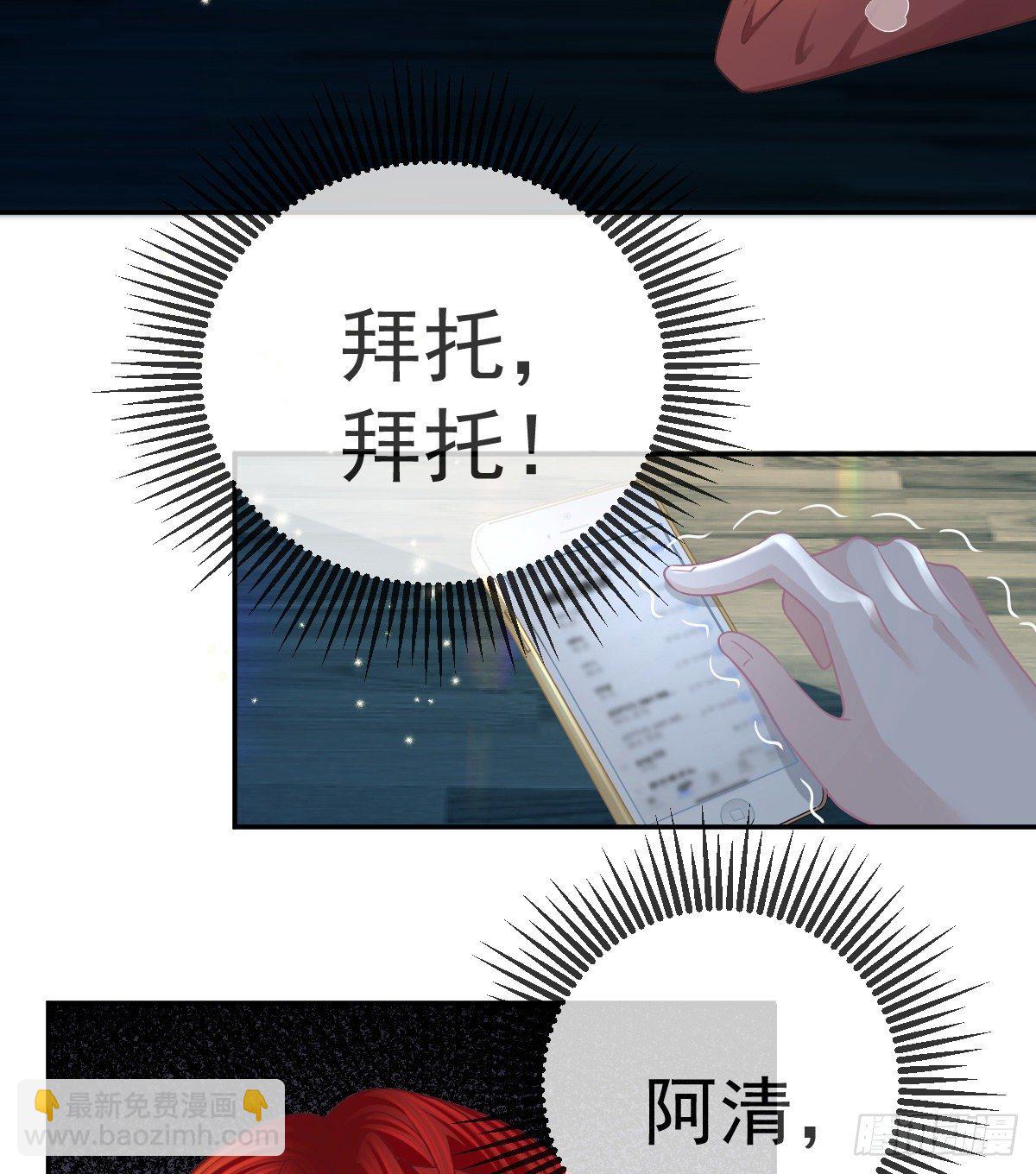 第45话 爆发(1/2)-第46话