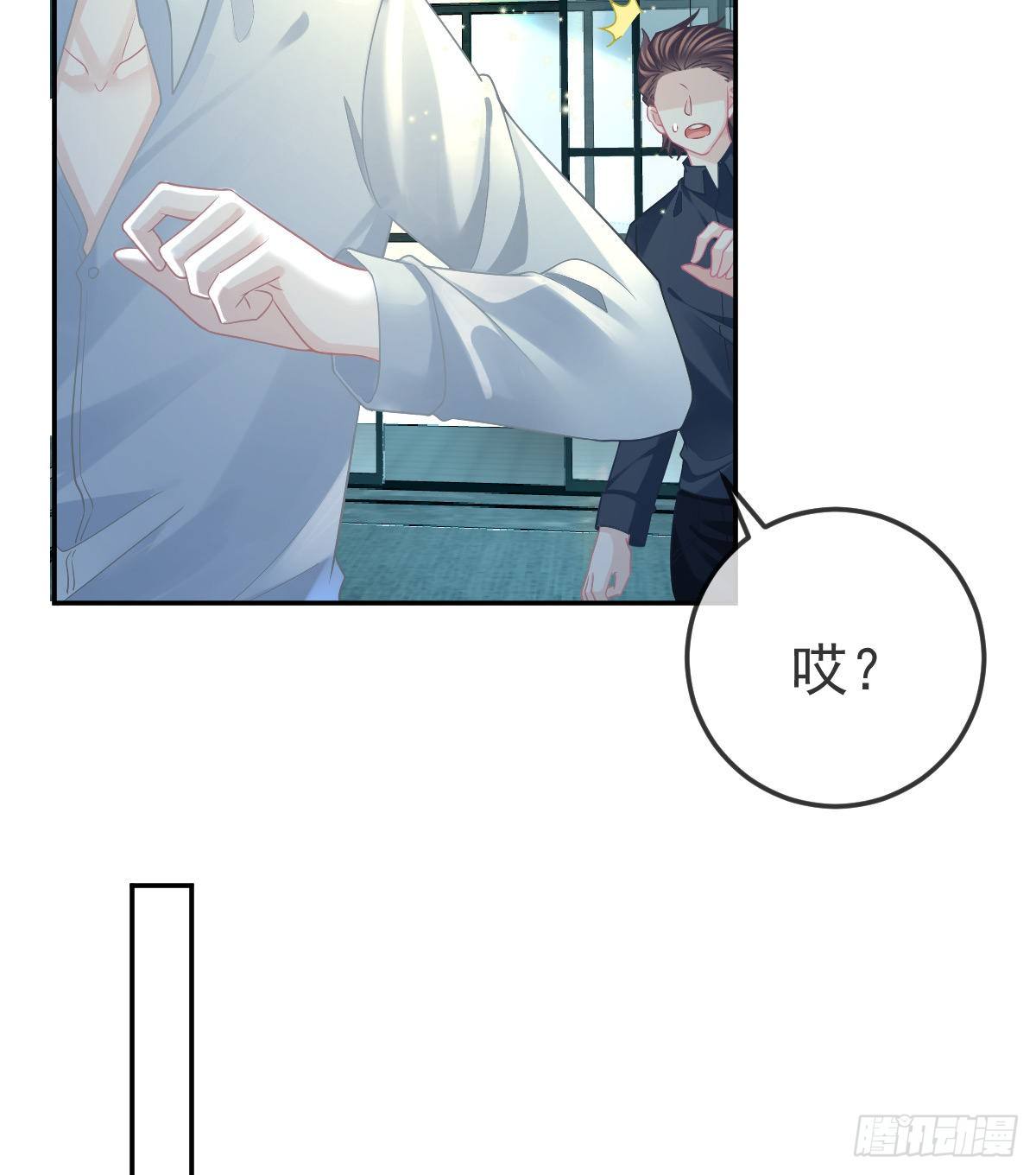 第45话 爆发(1/2)-第46话