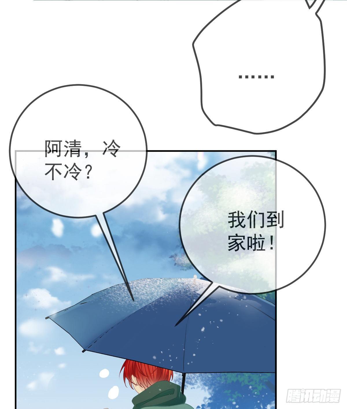第47话 抑郁加重(1/2)-第48话