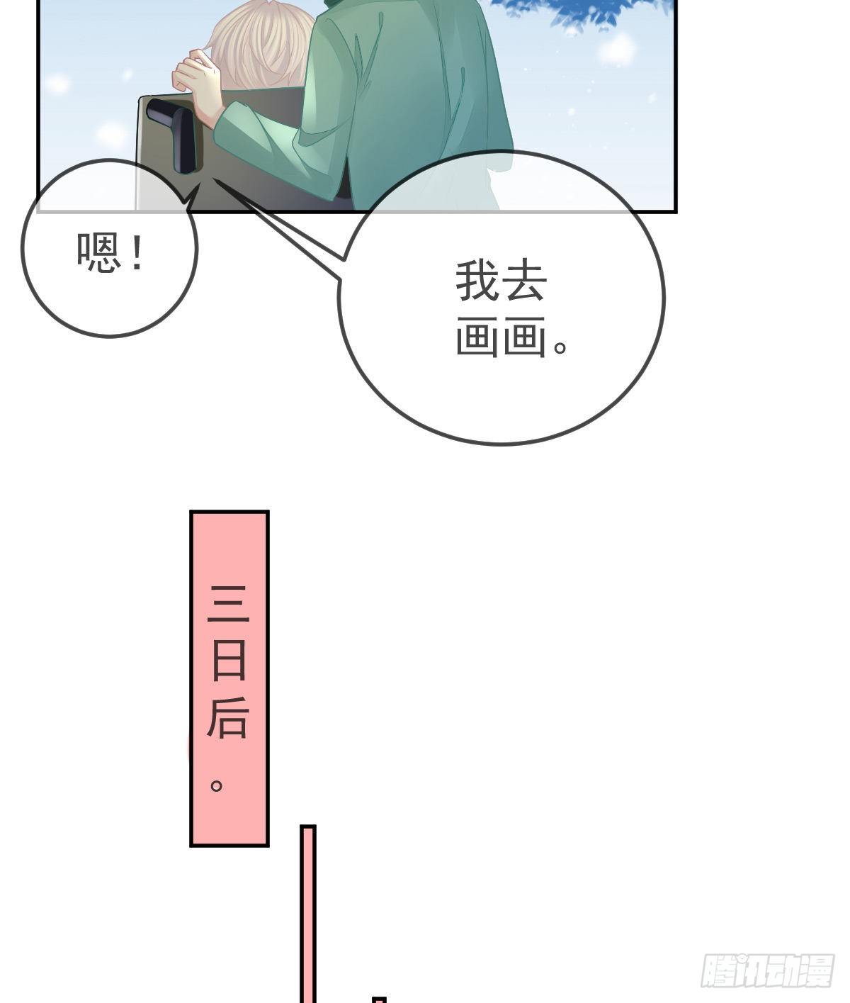 第47话 抑郁加重(1/2)-第48话