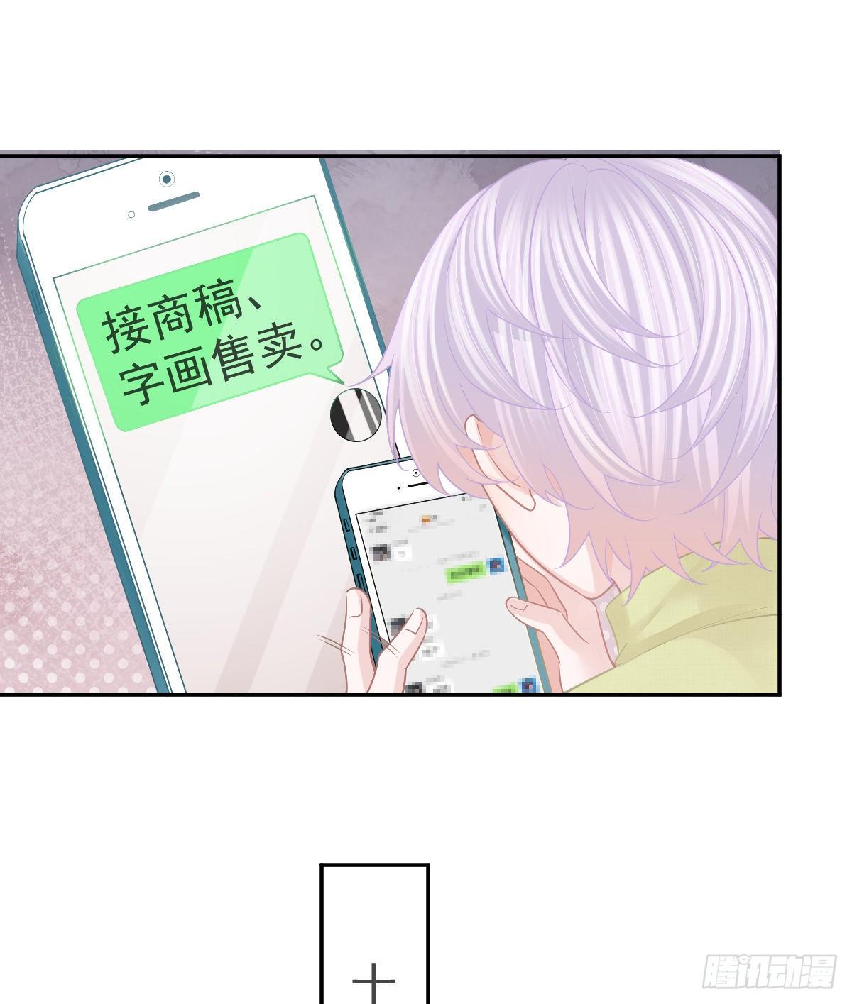 第47话 抑郁加重(1/2)-第48话