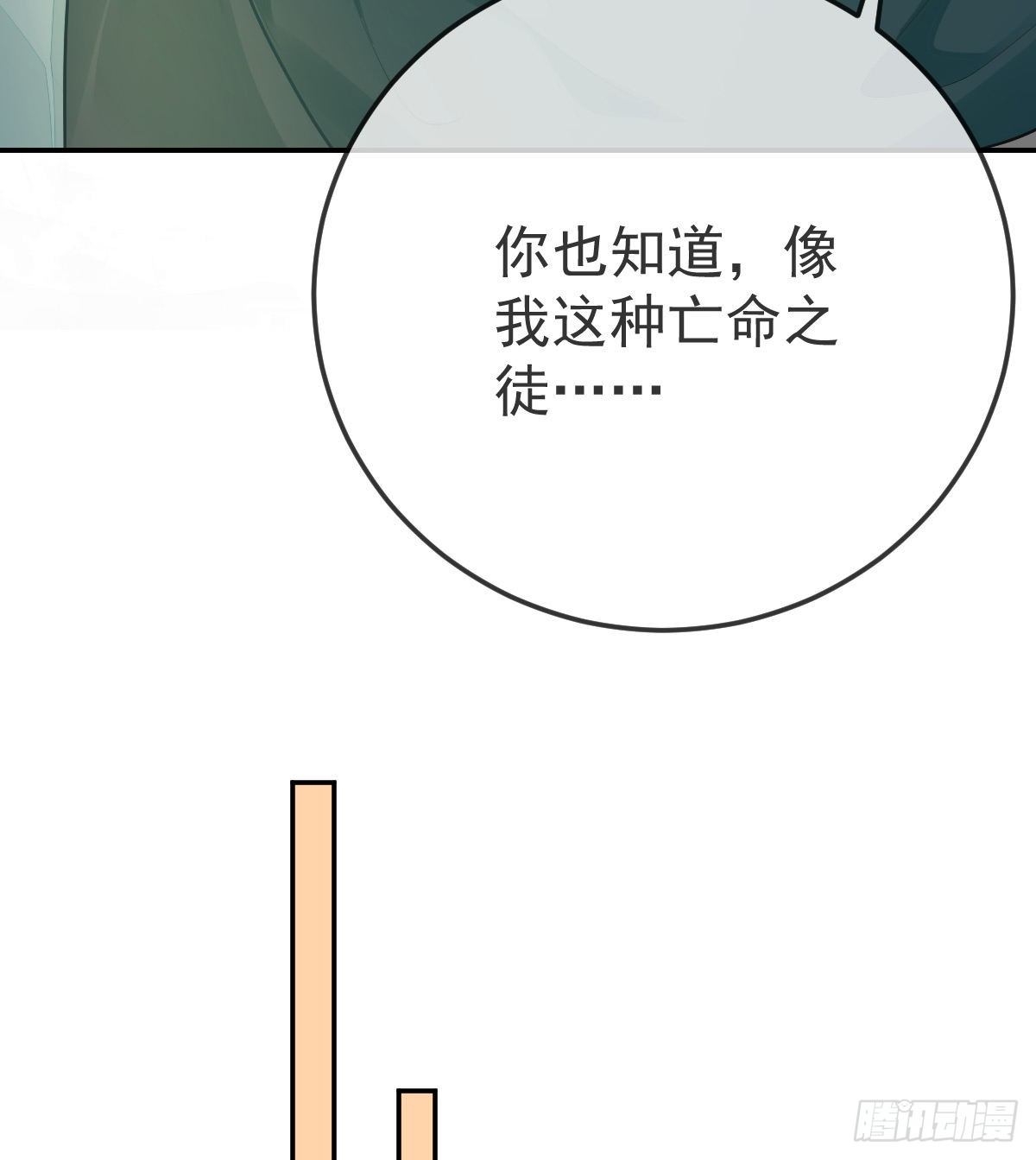 第47话 抑郁加重(1/2)-第48话