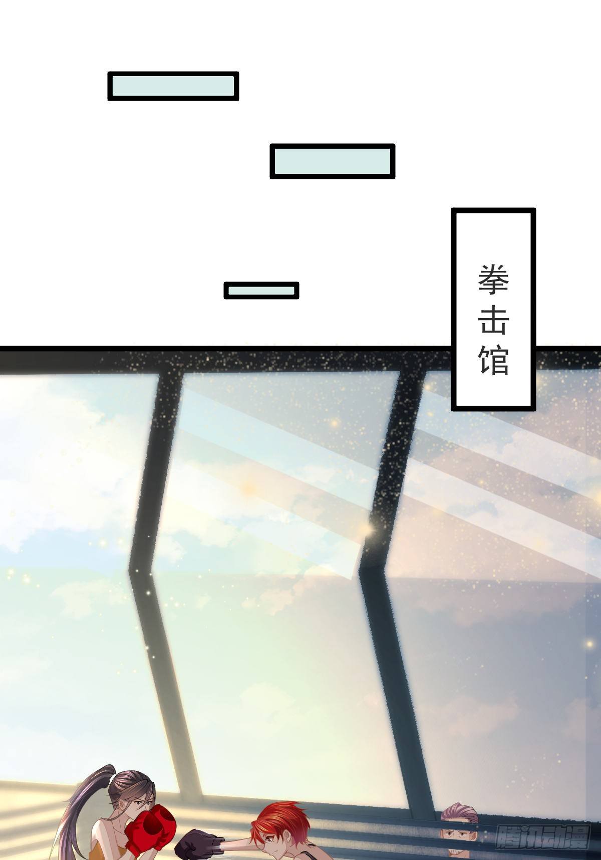 第4话 他喜欢孩子(1/2)-第6话