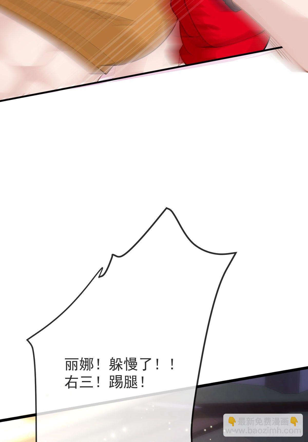 第4话 他喜欢孩子(1/2)-第6话