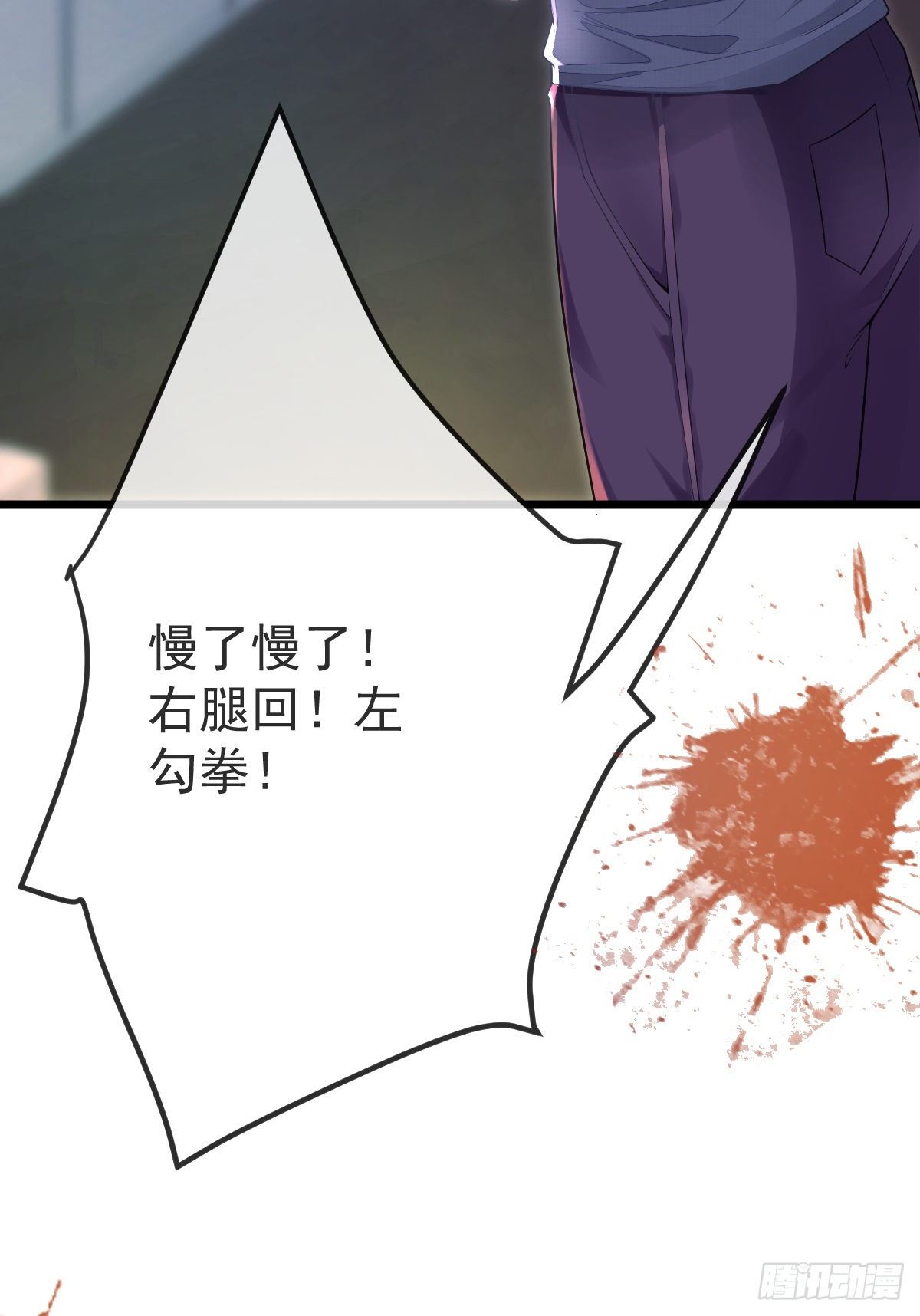 第4话 他喜欢孩子(1/2)-第6话
