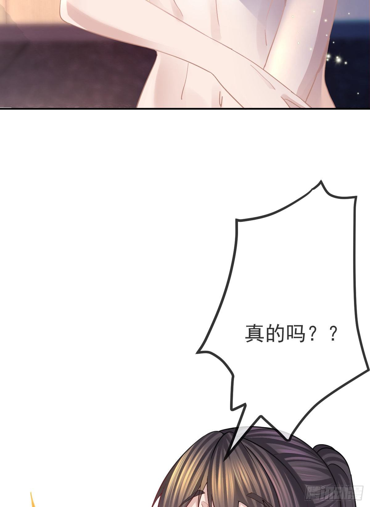第4话 他喜欢孩子(1/2)-第6话